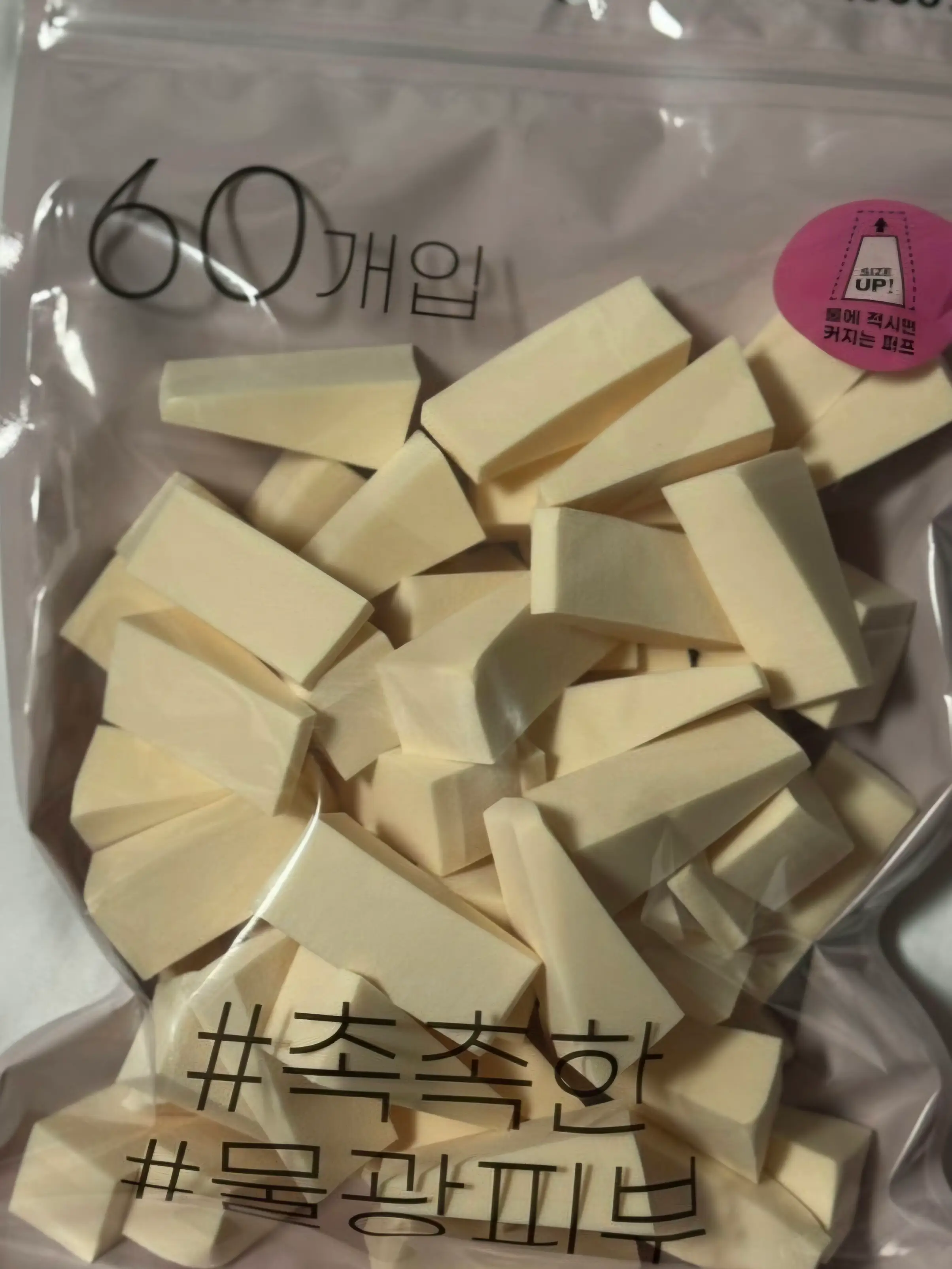 선택된 언니의파우치 리뷰 이미지 - [웨지 스펀지]