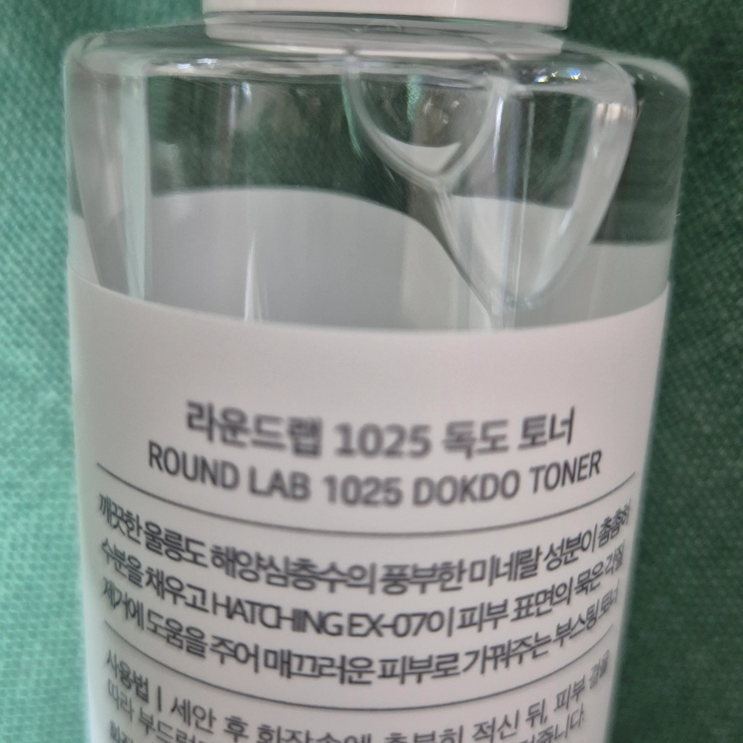 선택된 언니의파우치 리뷰 이미지 - [1025 독도 토너]