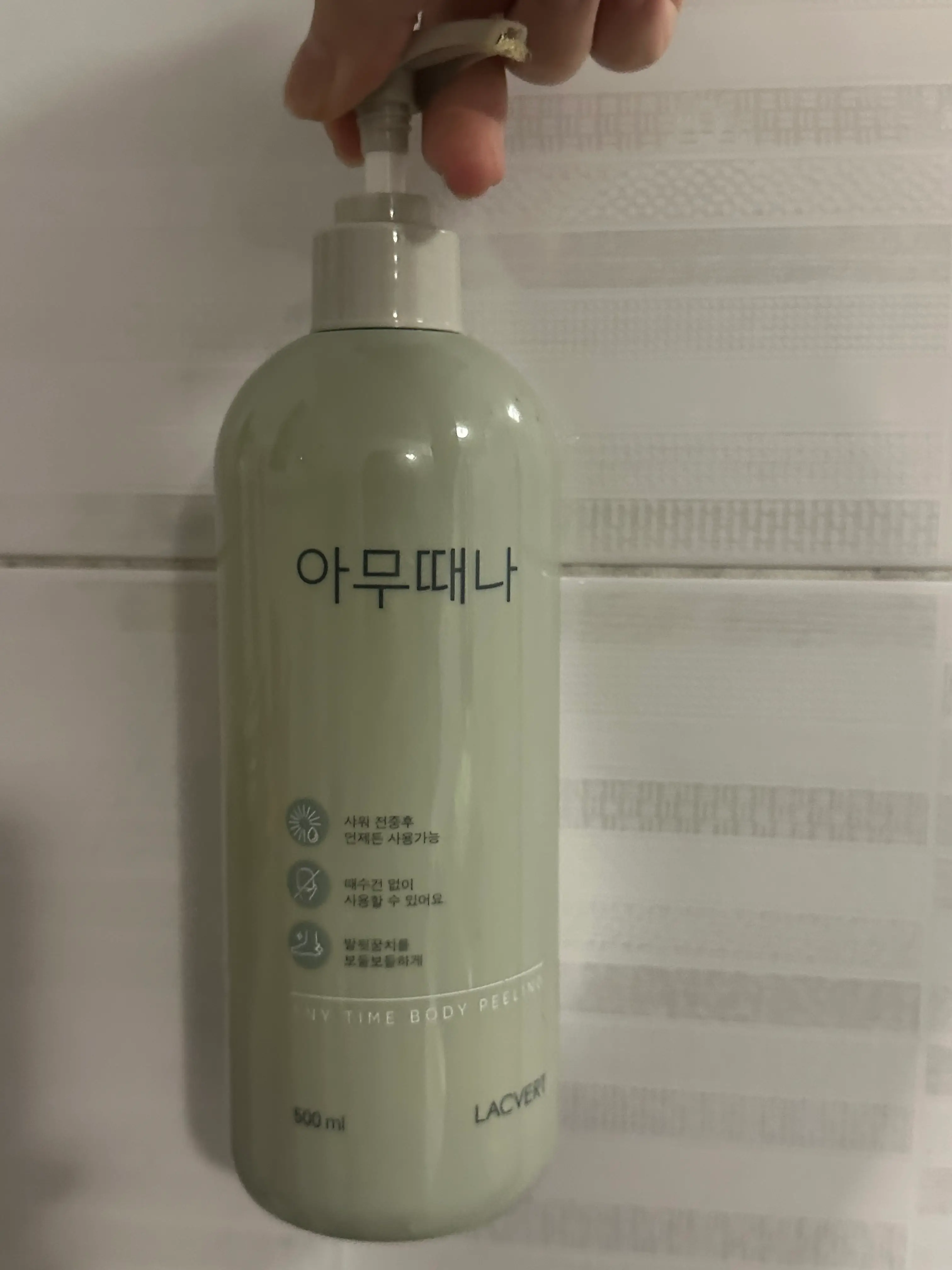 선택된 언니의파우치 리뷰 이미지 - [아무때나 때필링]