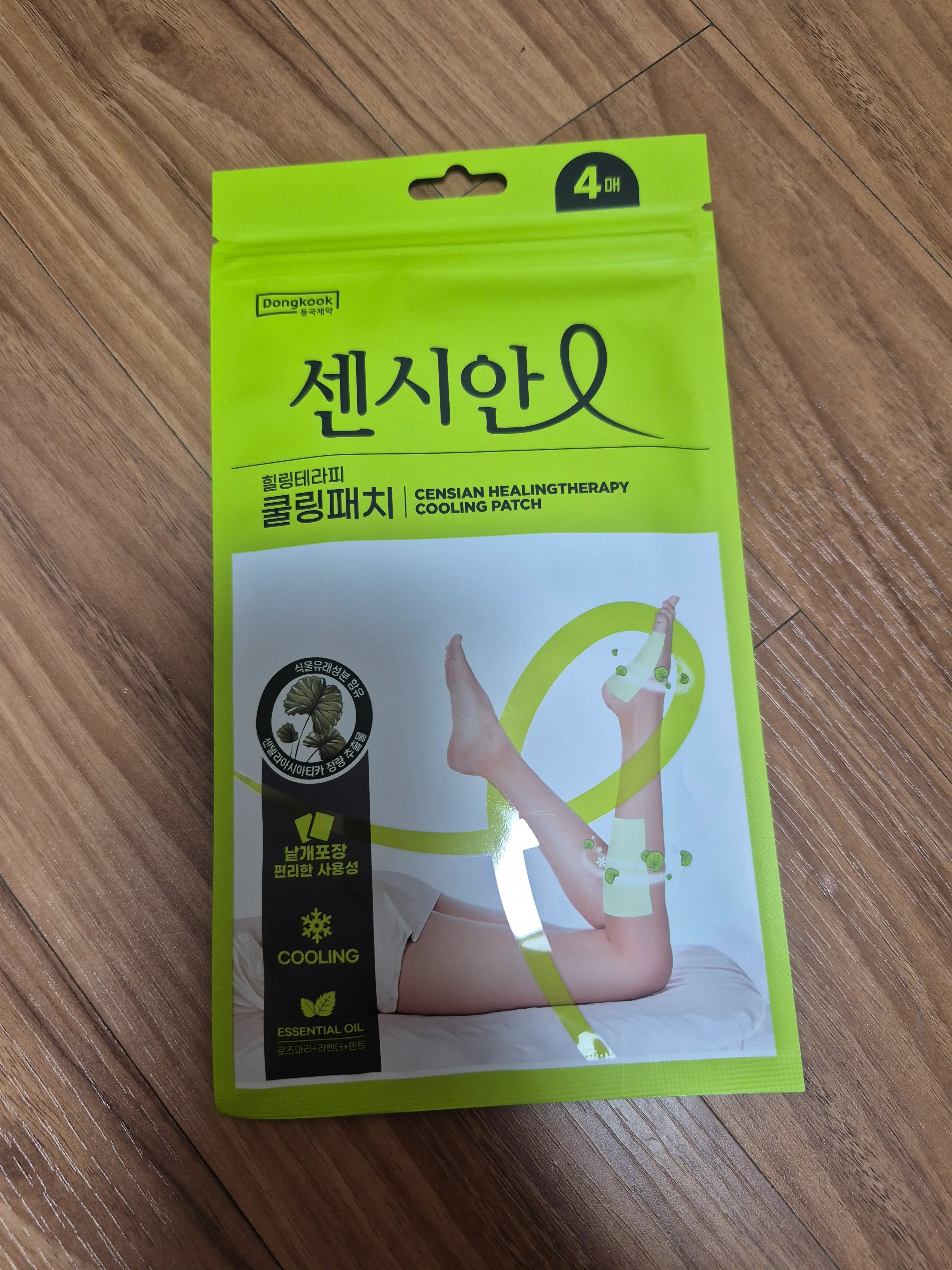 선택된 언니의파우치 리뷰 이미지 - [센시안 힐링테라피 쿨링패치]