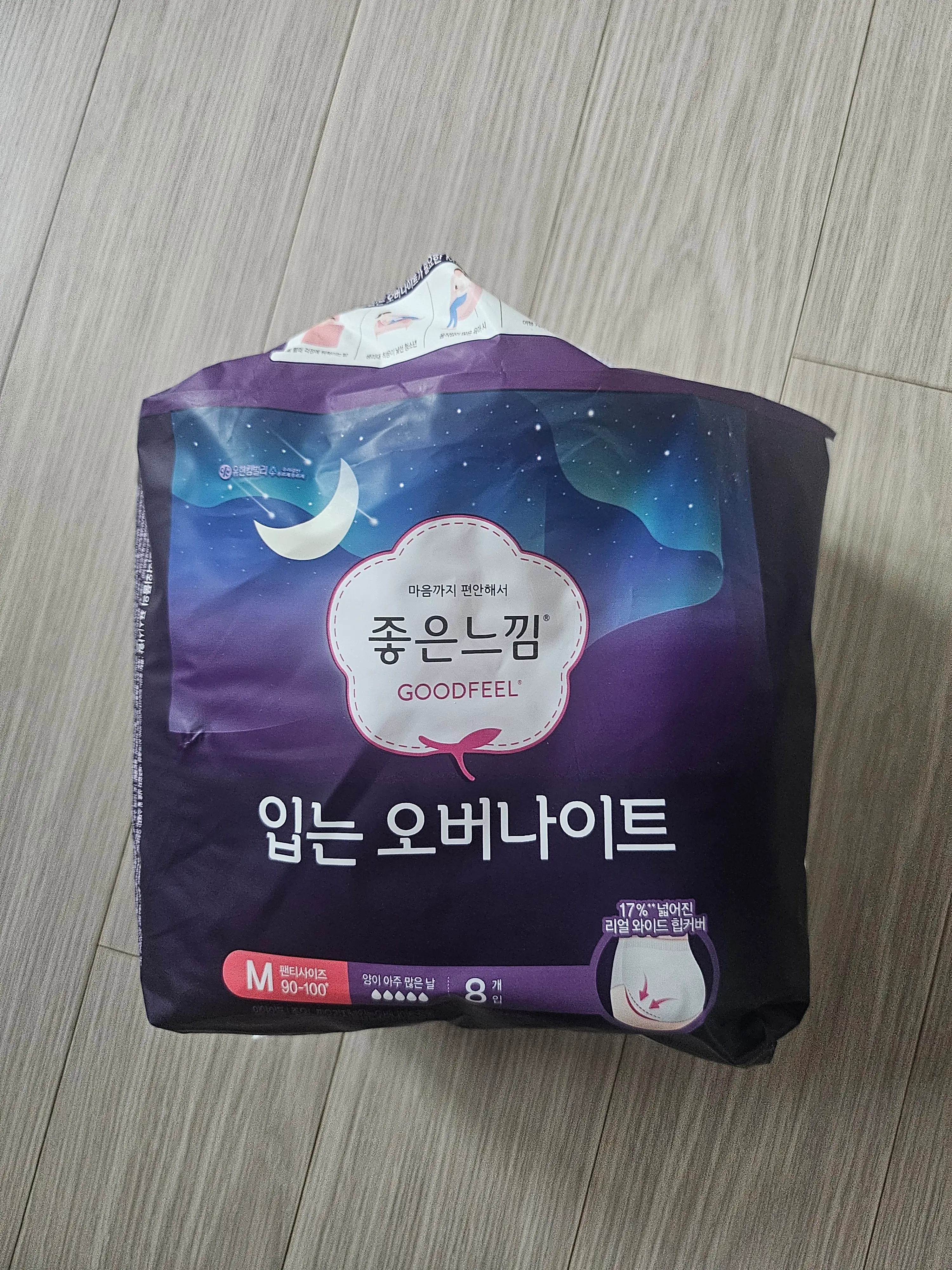 선택된 언니의파우치 리뷰 이미지 - [유기농순면커버 입는 오버나이트 입는 생리대 중형]