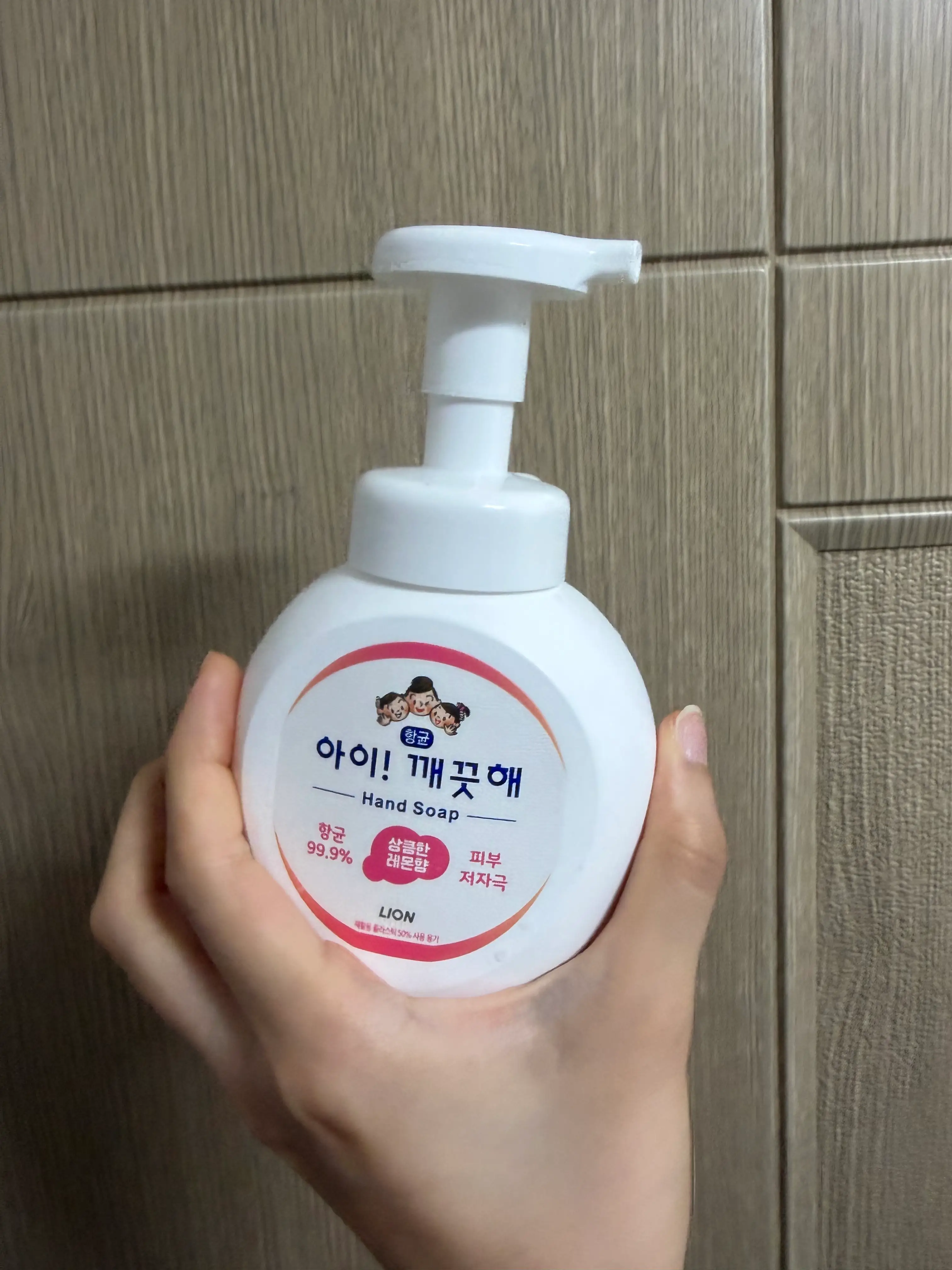 선택된 언니의파우치 리뷰 이미지 - [아이 깨끗해 향균 폼 핸드솝 [클린 머스크]]