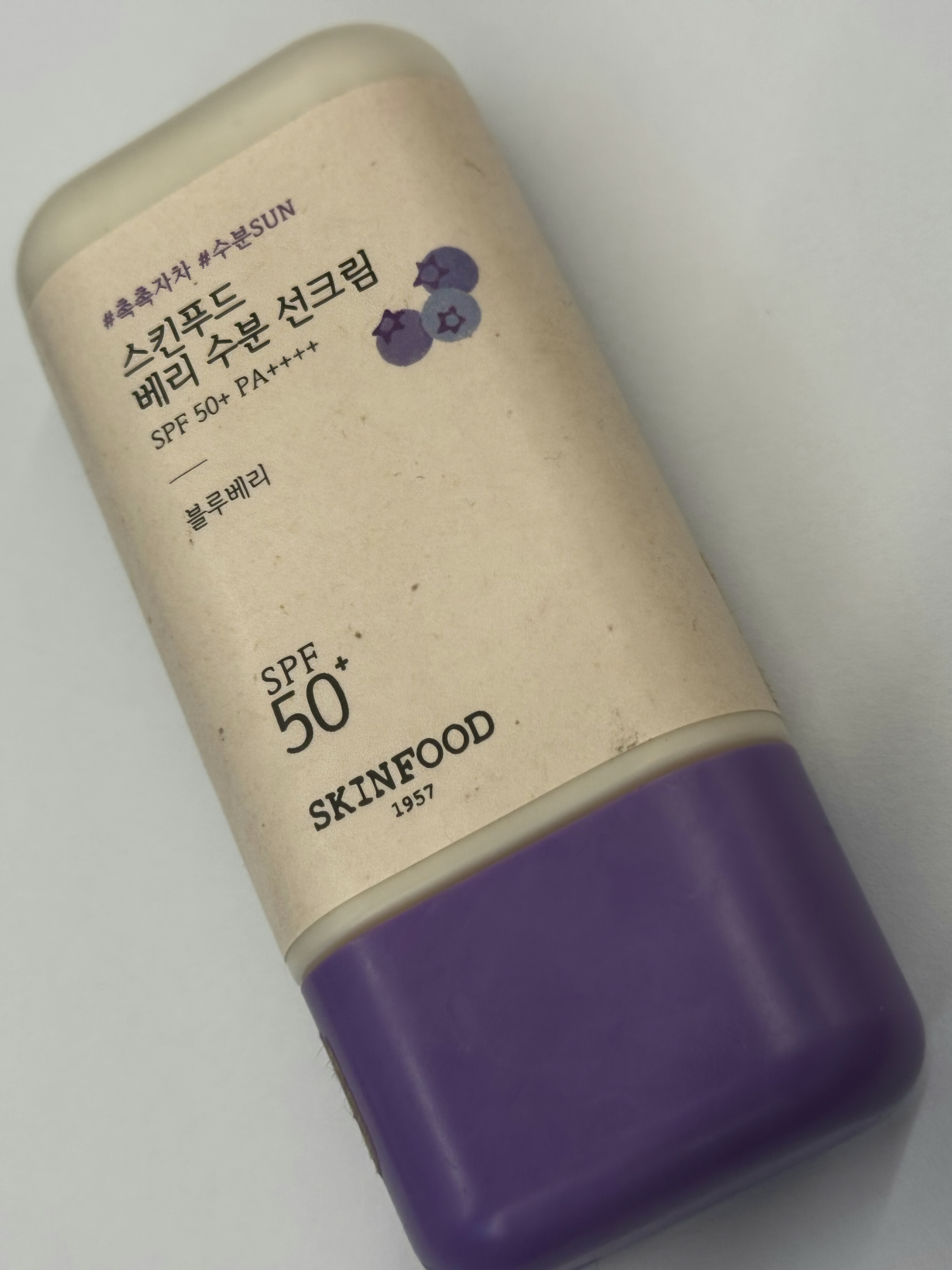 선택된 언니의파우치 리뷰 이미지 - [베리 수분 선크림]
