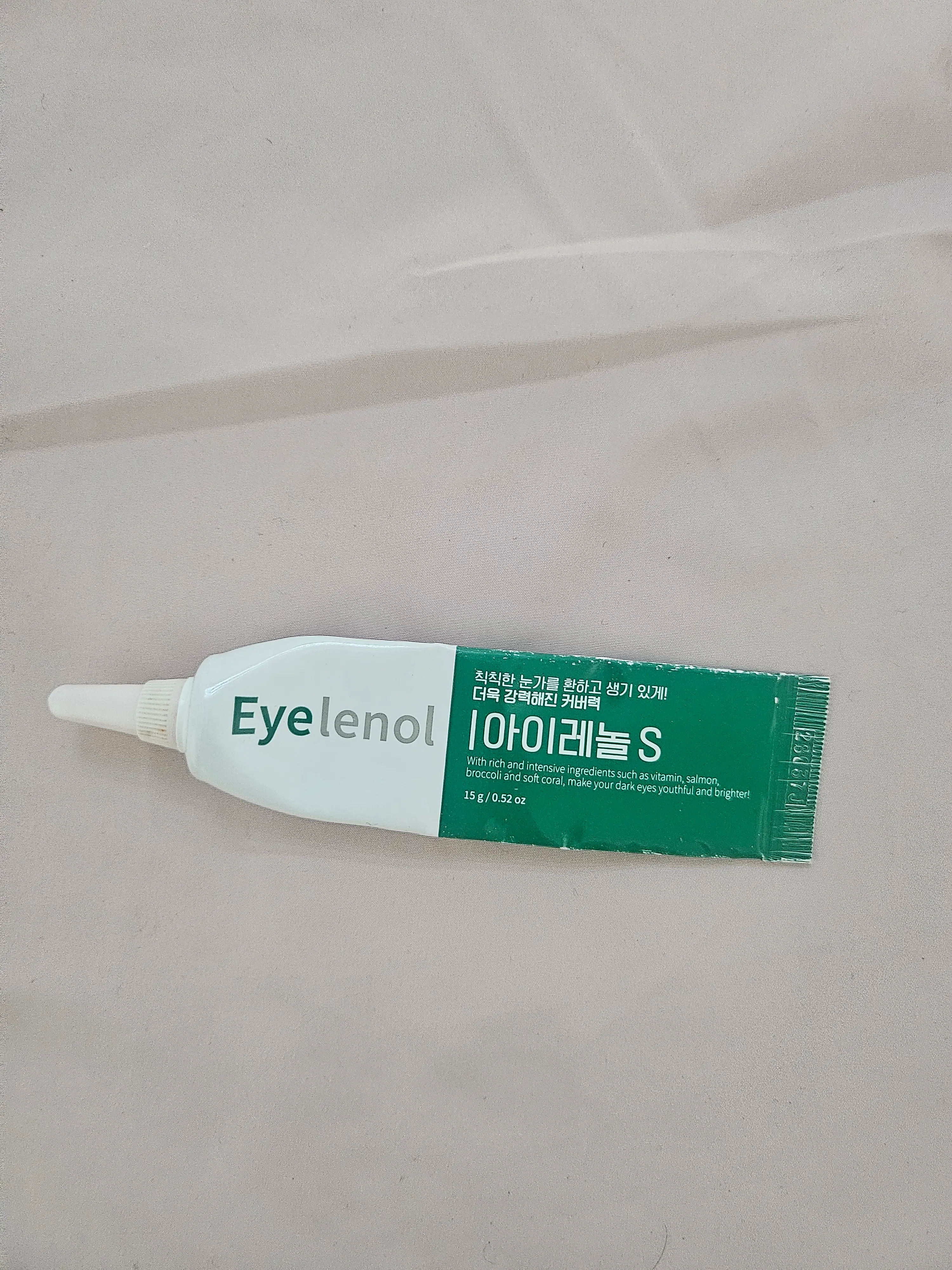 선택된 언니의파우치 리뷰 이미지 - [아이레놀 S]
