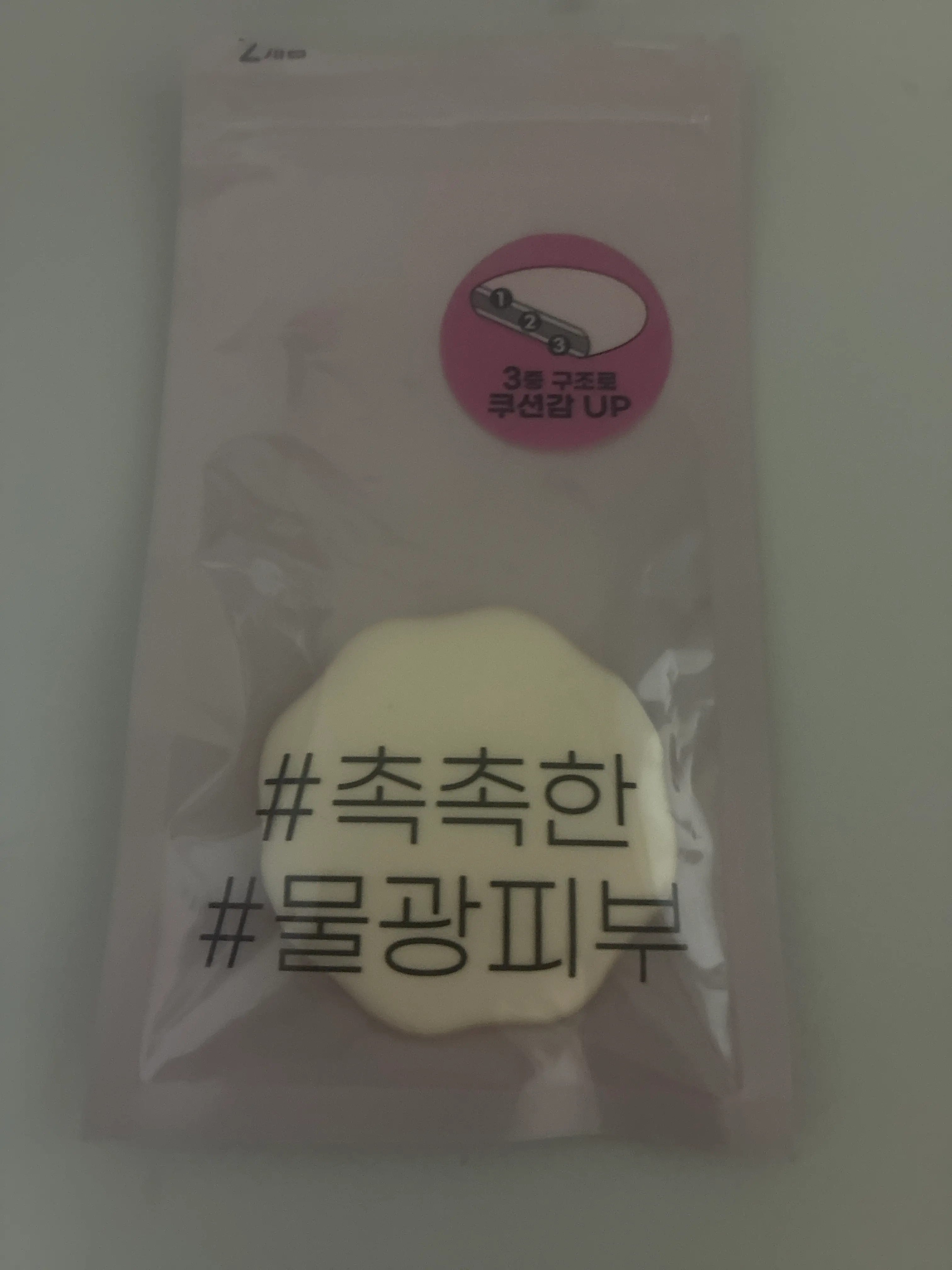 선택된 언니의파우치 리뷰 이미지 - [꽃모양퍼프]