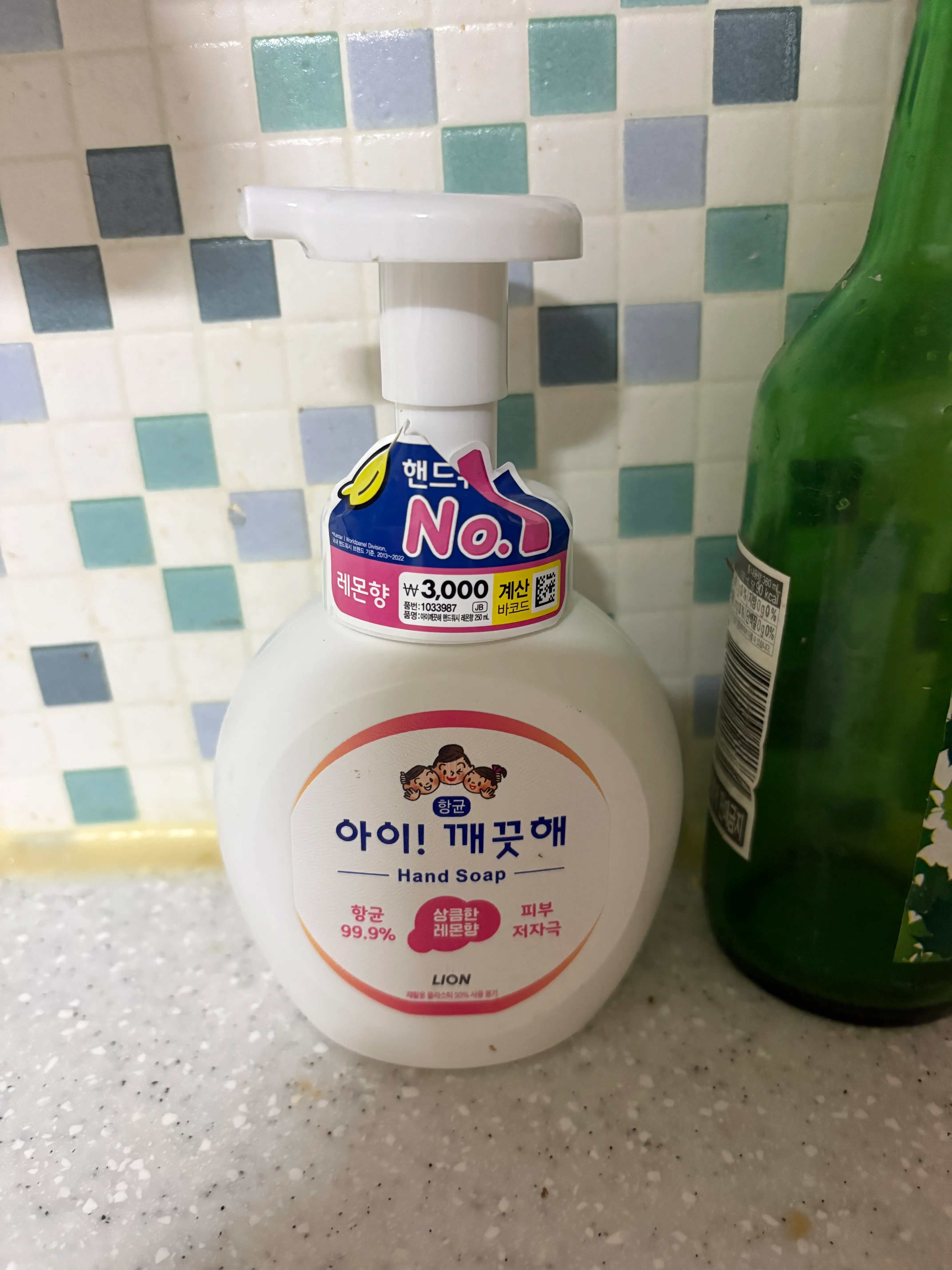 선택된 언니의파우치 리뷰 이미지 - [아이깨끗해 항균 폼 핸드솝 [레몬향]]