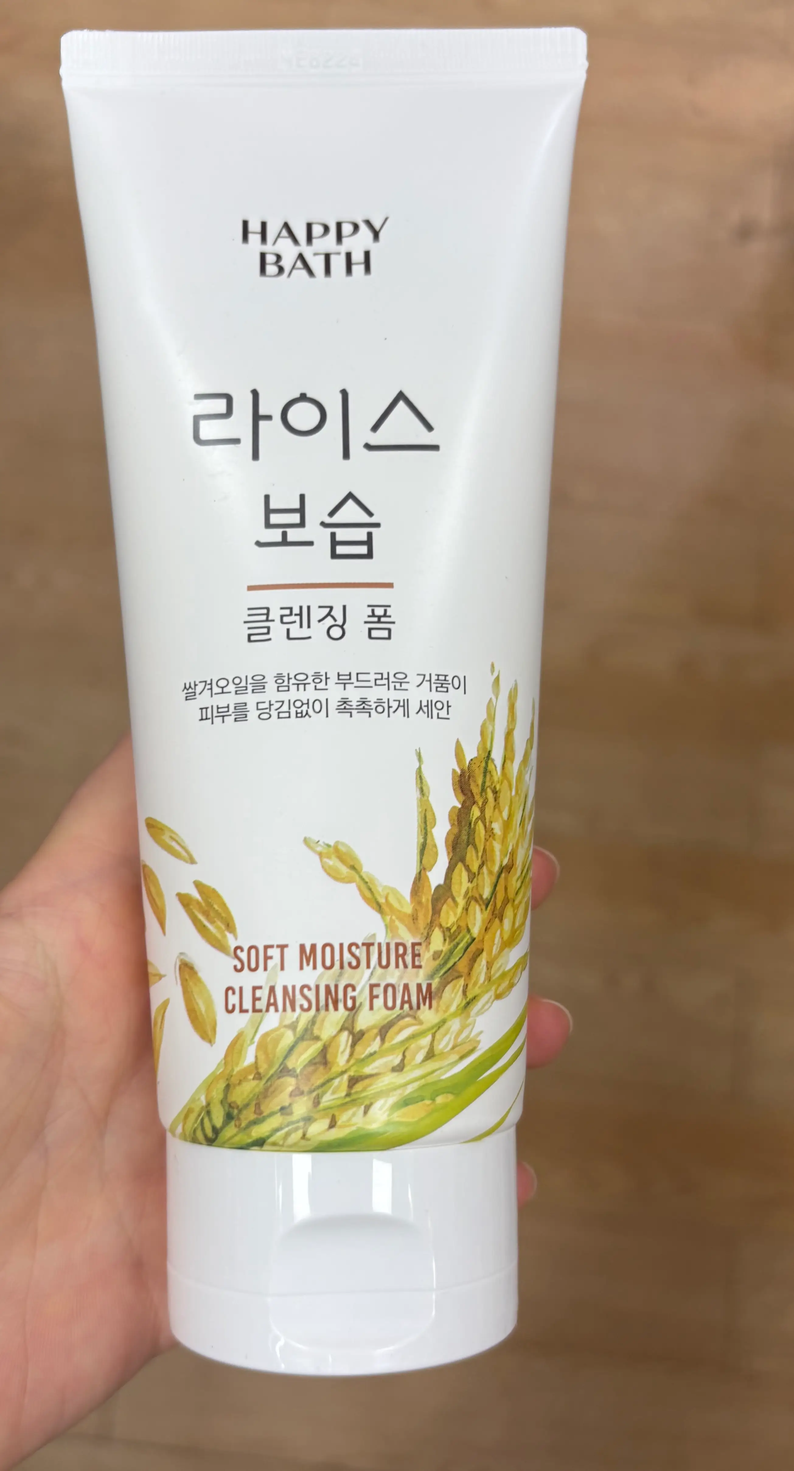 선택된 언니의파우치 리뷰 이미지 - [라이스 보습 클렌징 폼]