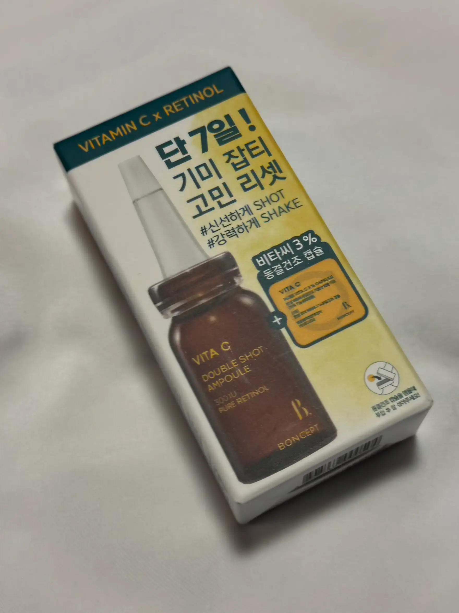 선택된 언니의파우치 리뷰 이미지 - [비타씨 동결 건조 더블샷 앰플 키트]