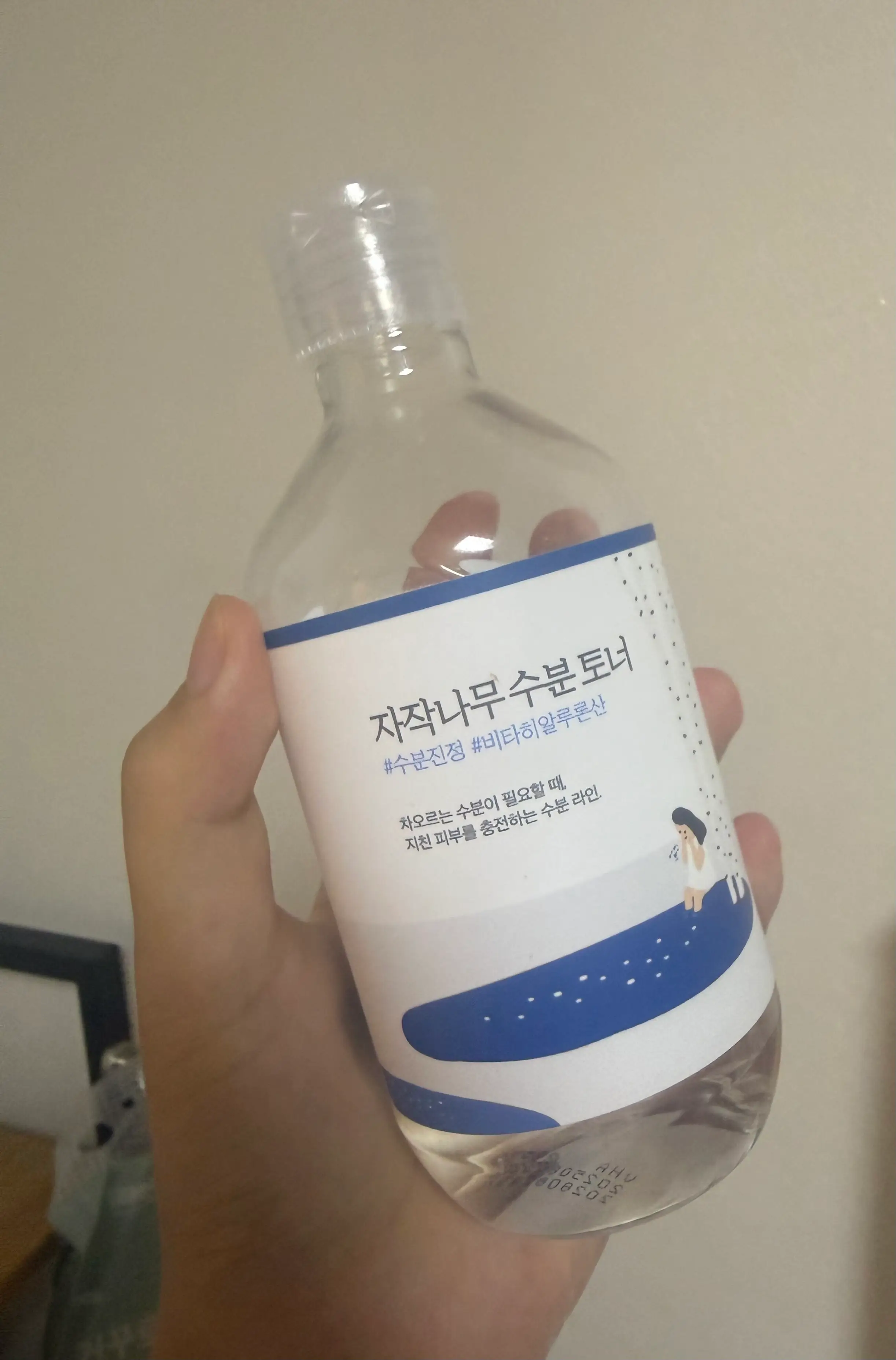 선택된 언니의파우치 리뷰 이미지 - [자작나무 수분 토너]