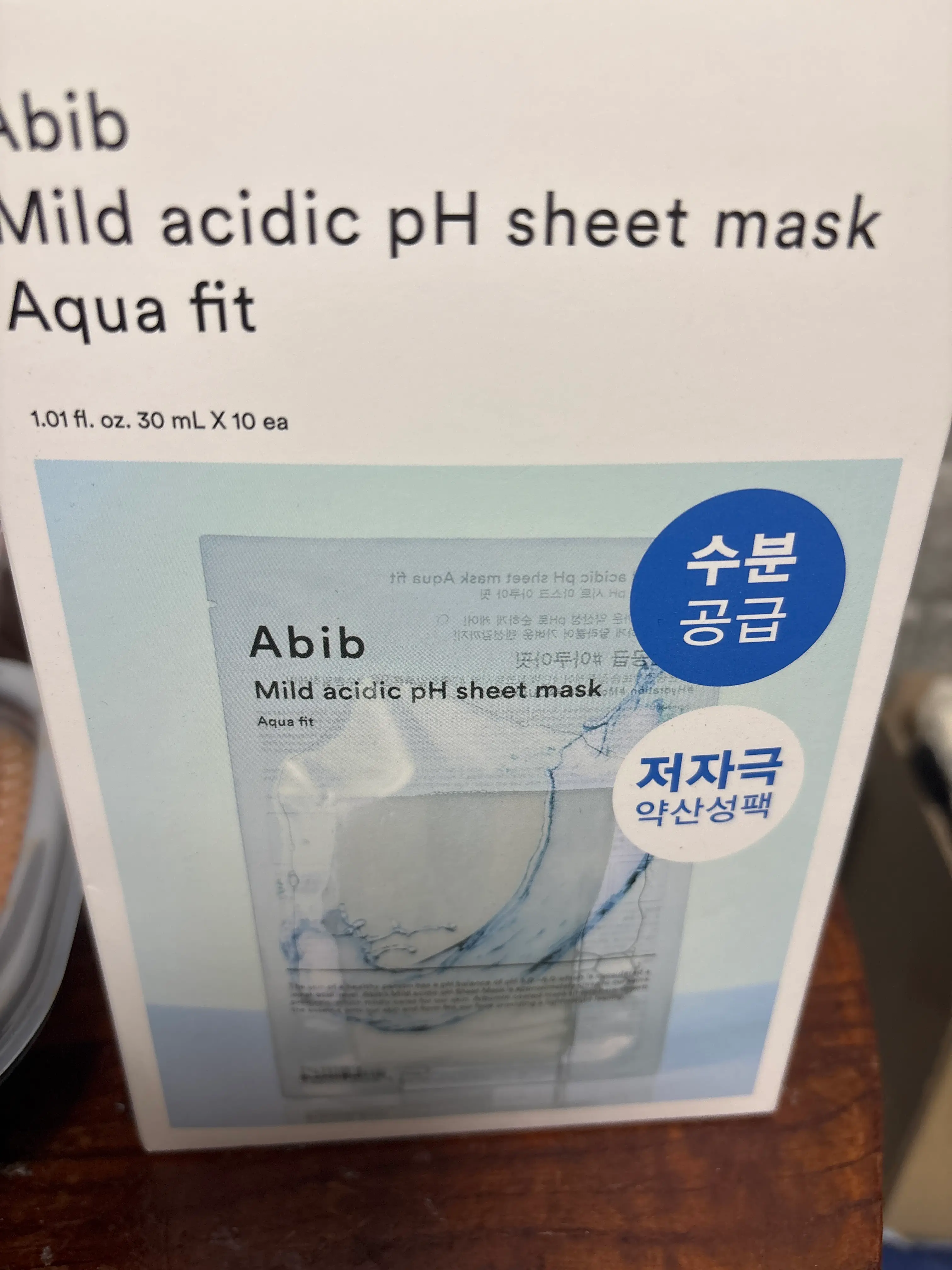 선택된 언니의파우치 리뷰 이미지 - [ 약산성 pH 시트 마스크 아쿠아 핏]