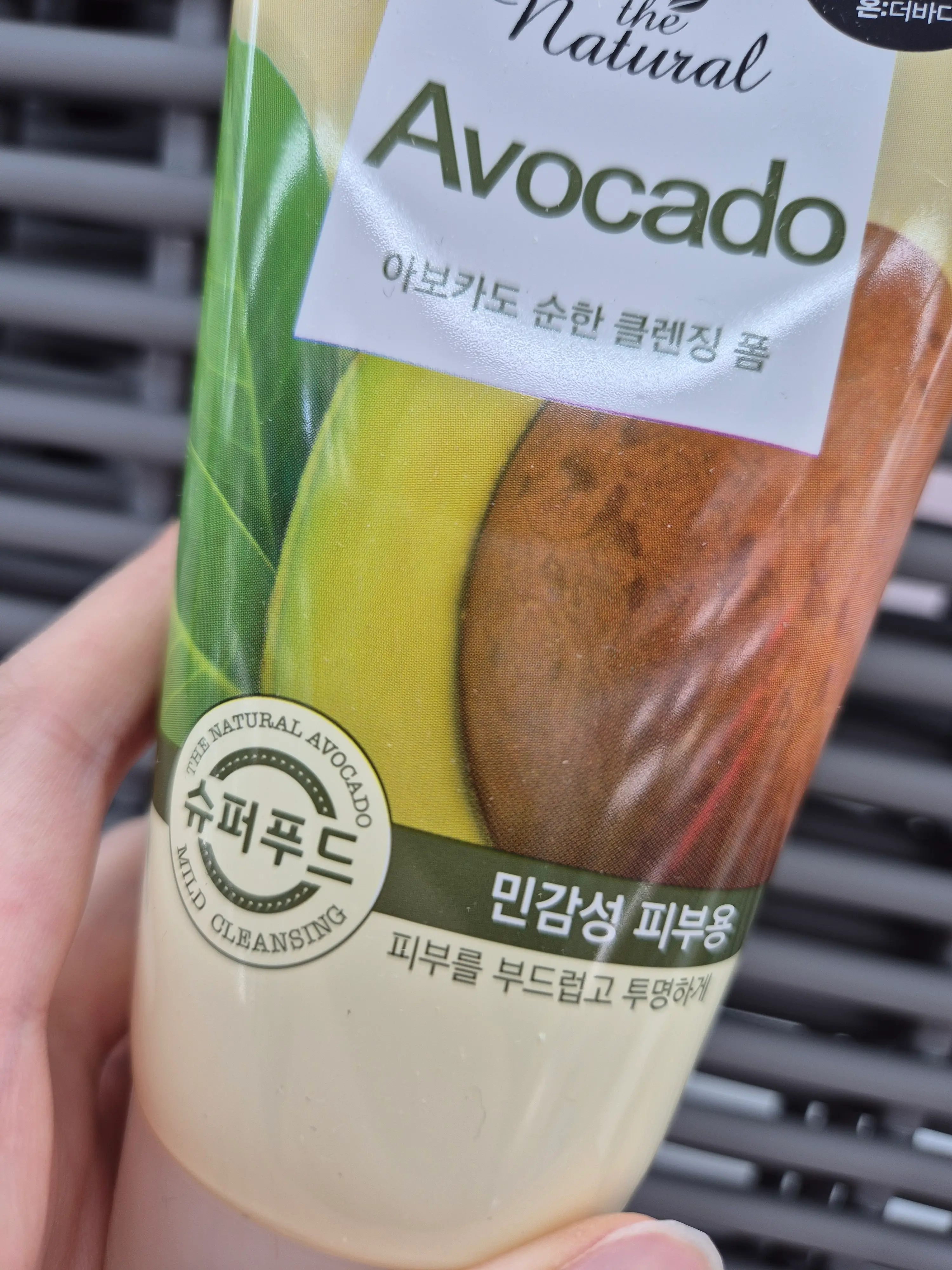 선택된 언니의파우치 리뷰 이미지 - [더내추럴 순한 아보카도 클렌징폼 ]