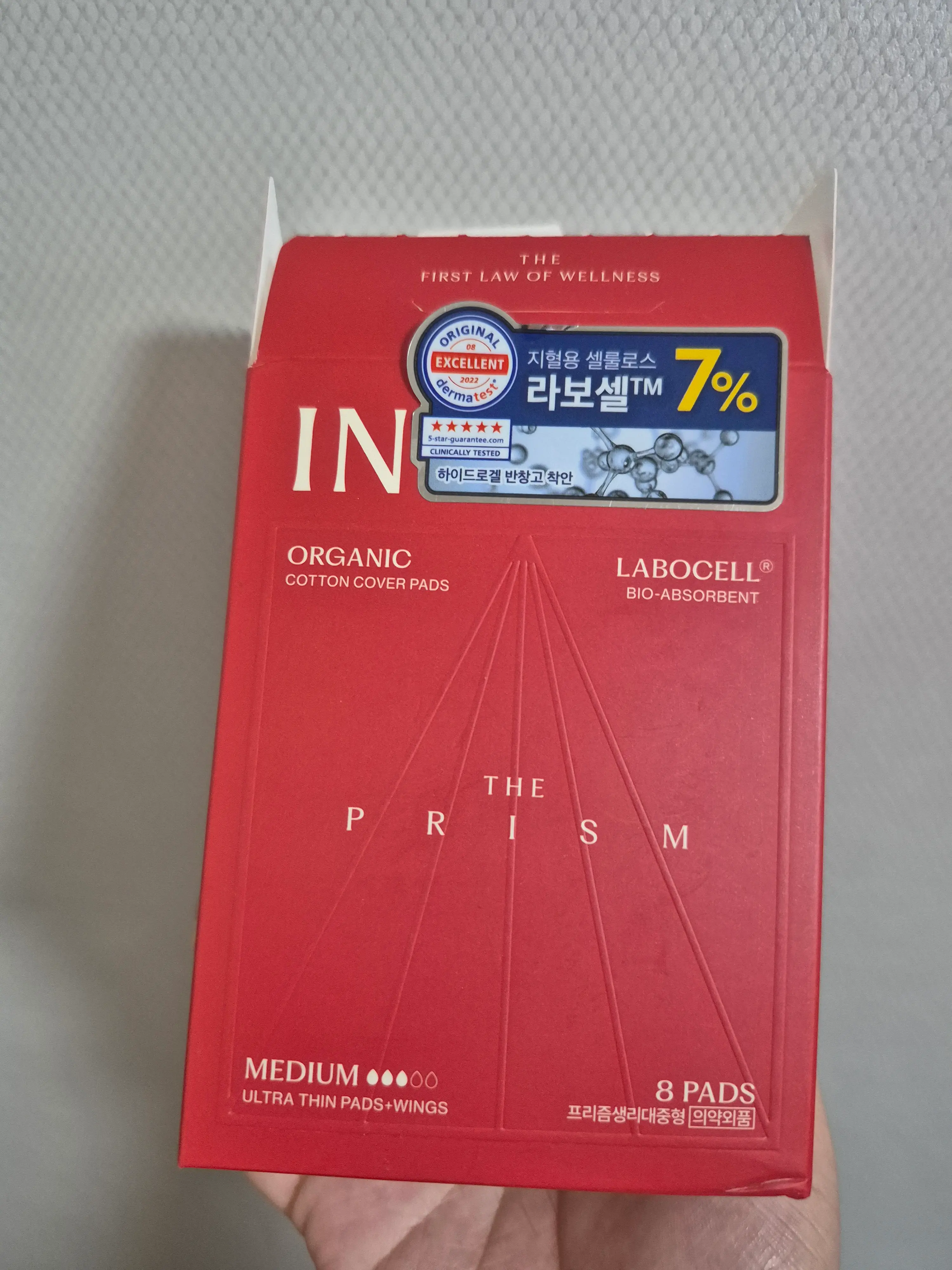 선택된 언니의파우치 리뷰 이미지 - [더 프리즘 유기농 생리대 중형]