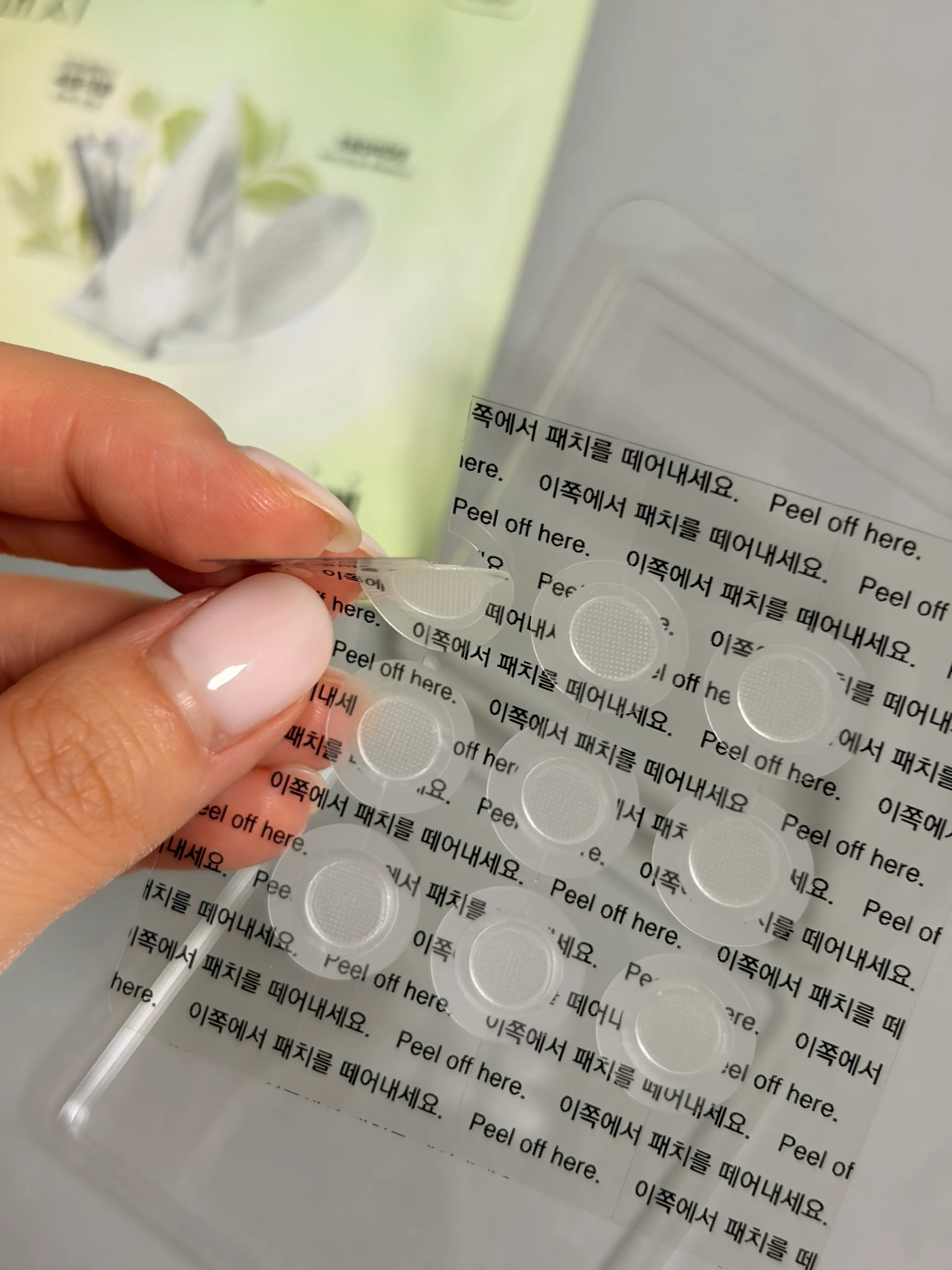 선택된 언니의파우치 리뷰 이미지 - [트러블케어 마이크로팁 패치]