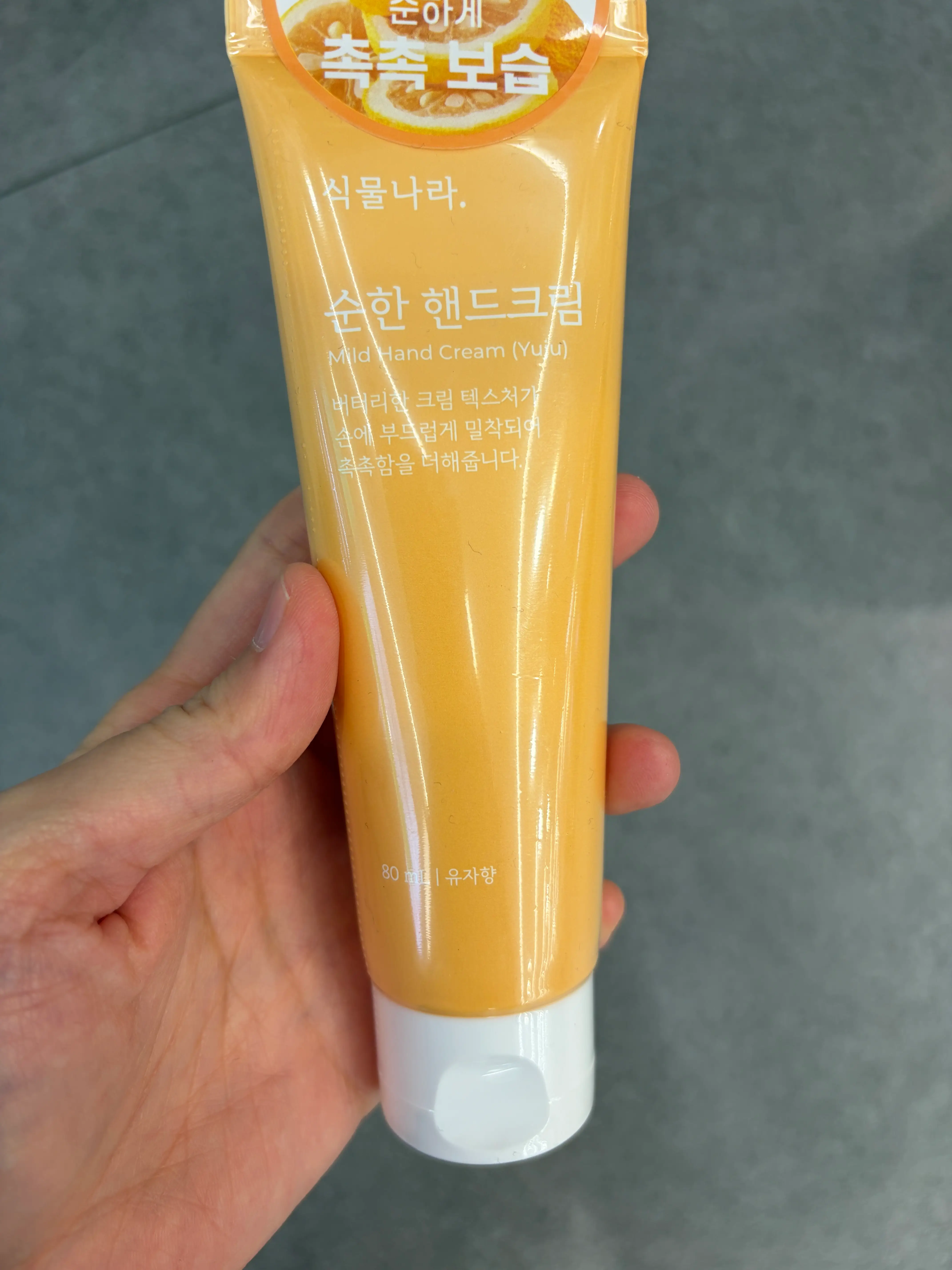 선택된 언니의파우치 리뷰 이미지 - [순한 핸드크림 [유자향]]