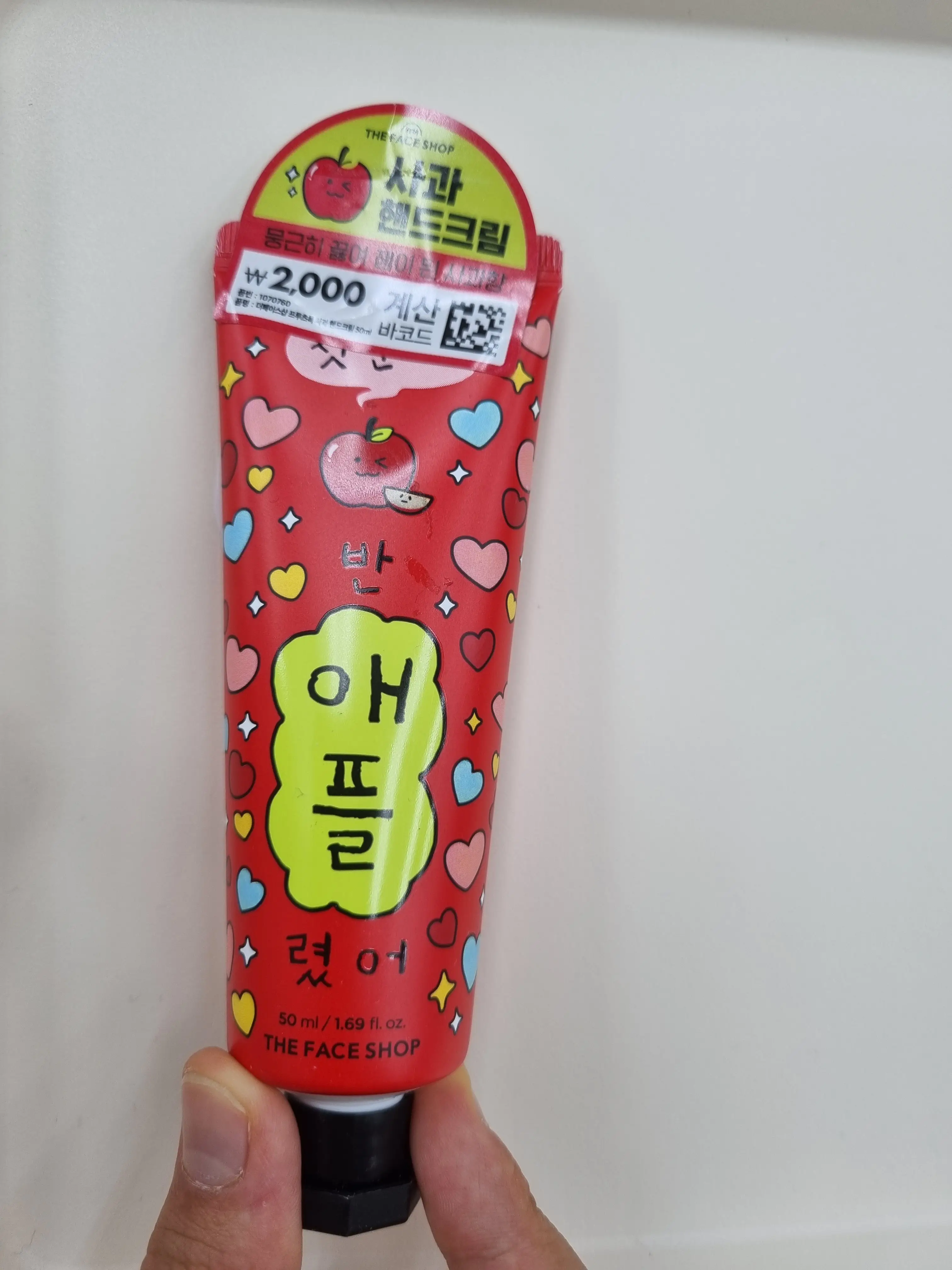 선택된 언니의파우치 리뷰 이미지 - [프루츠톡 사과 핸드크림]