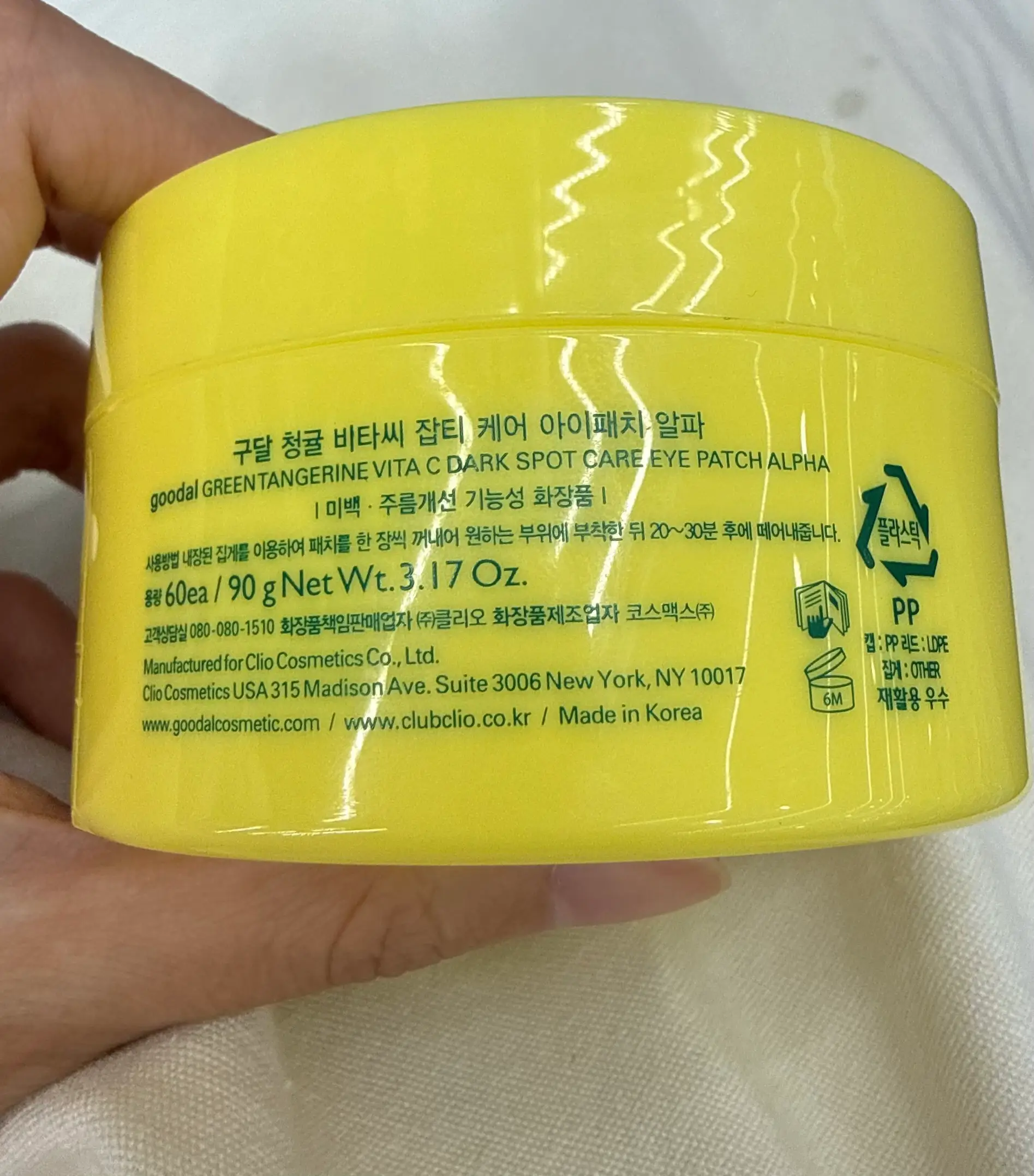 선택된 언니의파우치 리뷰 이미지 - [청귤 비타C 잡티케어 패드 알파 ]