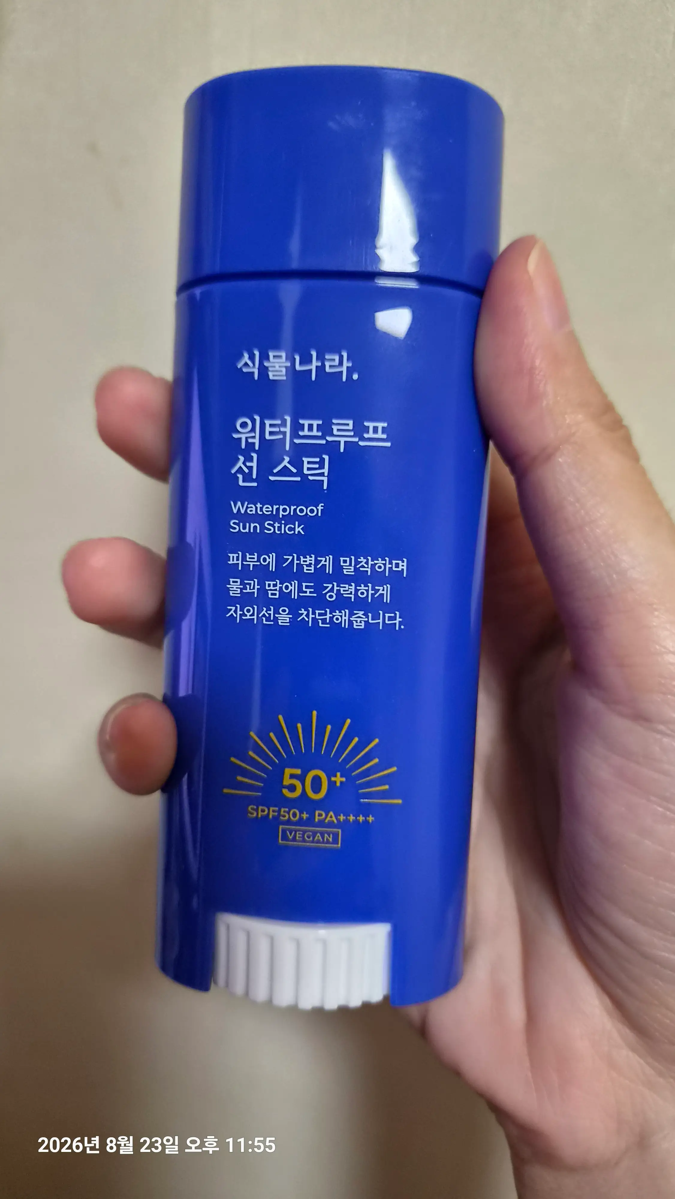 선택된 언니의파우치 리뷰 이미지 - [워터프루프 선 스틱]