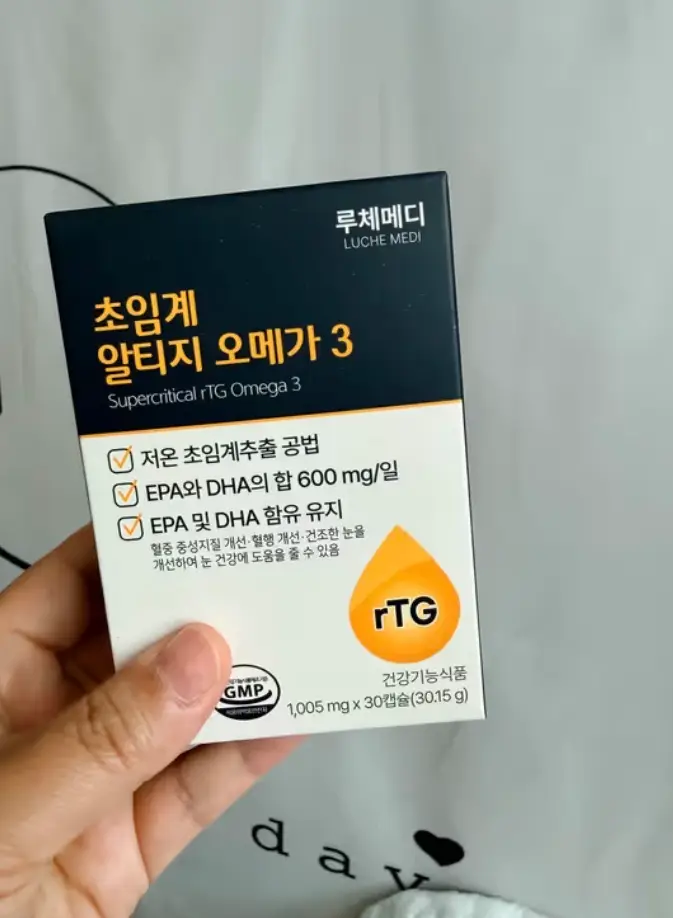 선택된 언니의파우치 리뷰 이미지 - [초임계 알티지 오메가3]