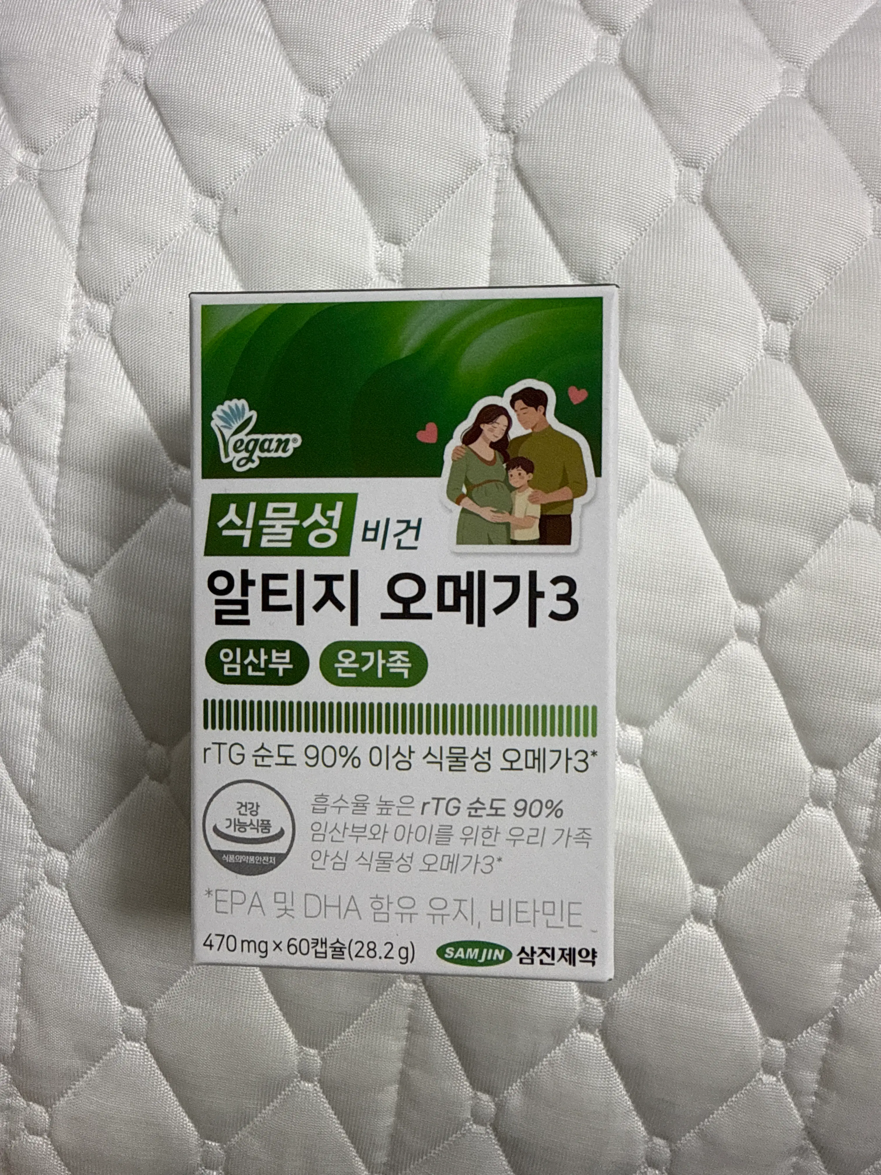 선택된 언니의파우치 리뷰 이미지 - [식물성 비건 알티지 오메가3]