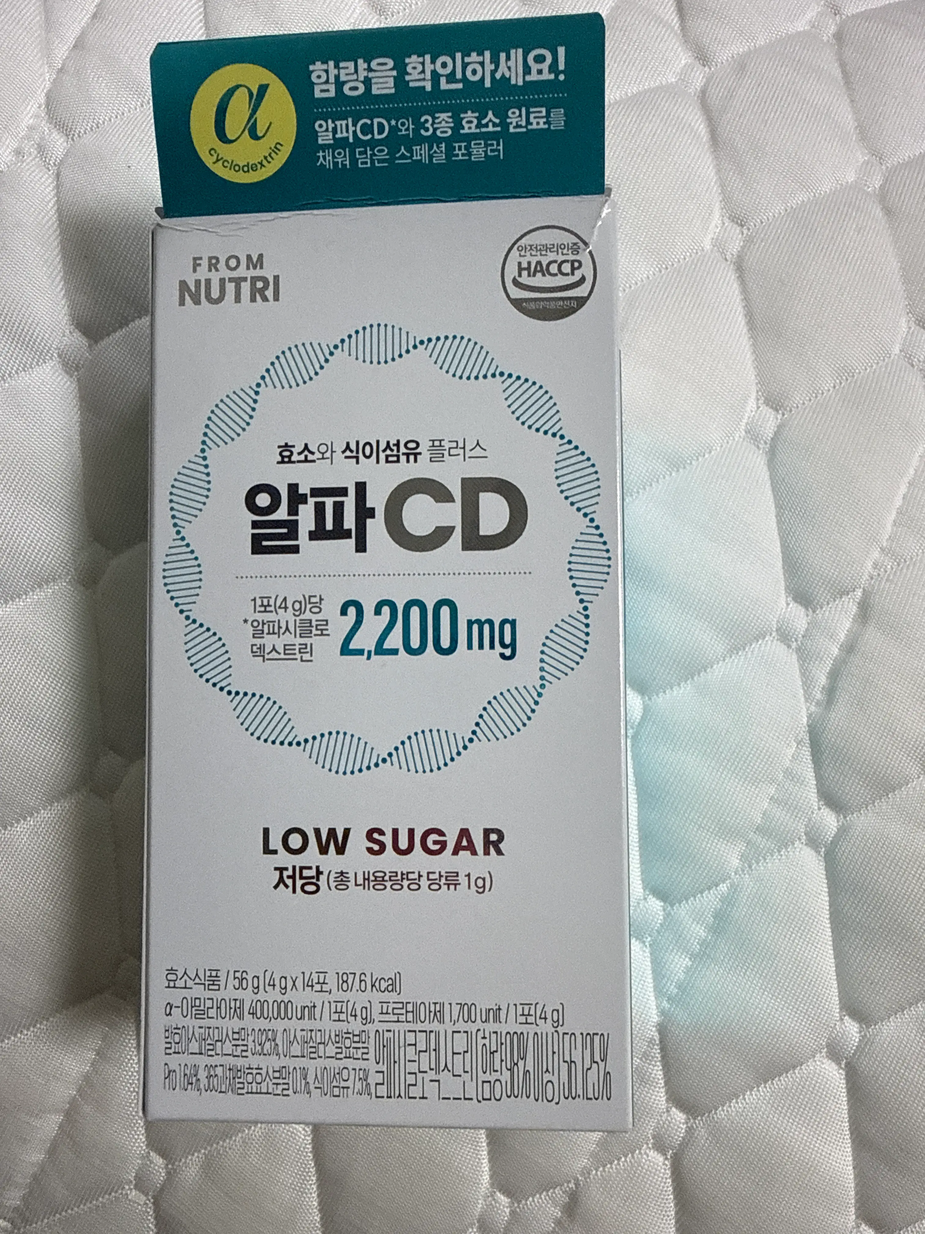 선택된 언니의파우치 리뷰 이미지 - [효소와 식이섬유 플러스 알파CD]