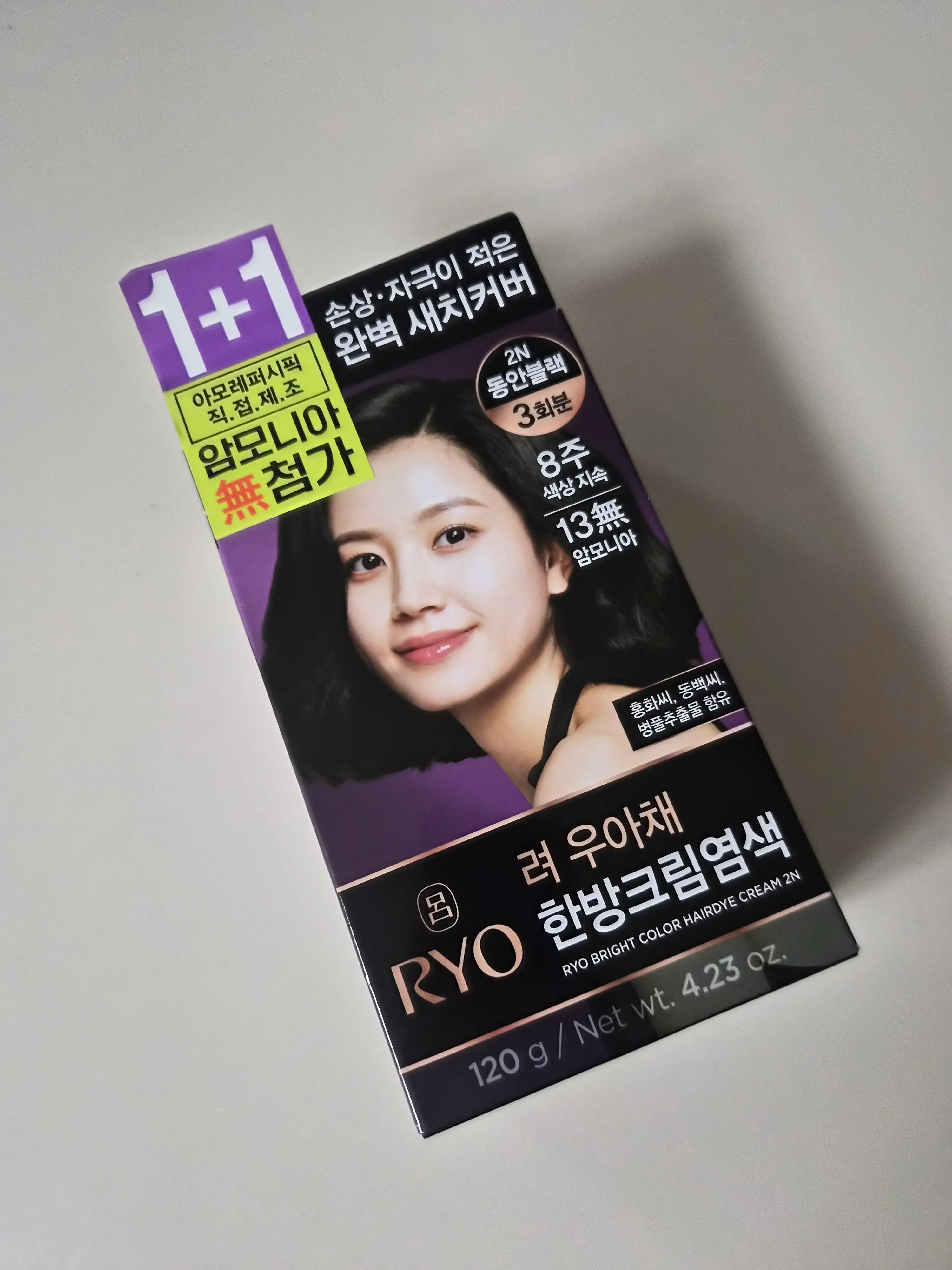 선택된 언니의파우치 리뷰 이미지 - [우아채 한방크림염색]
