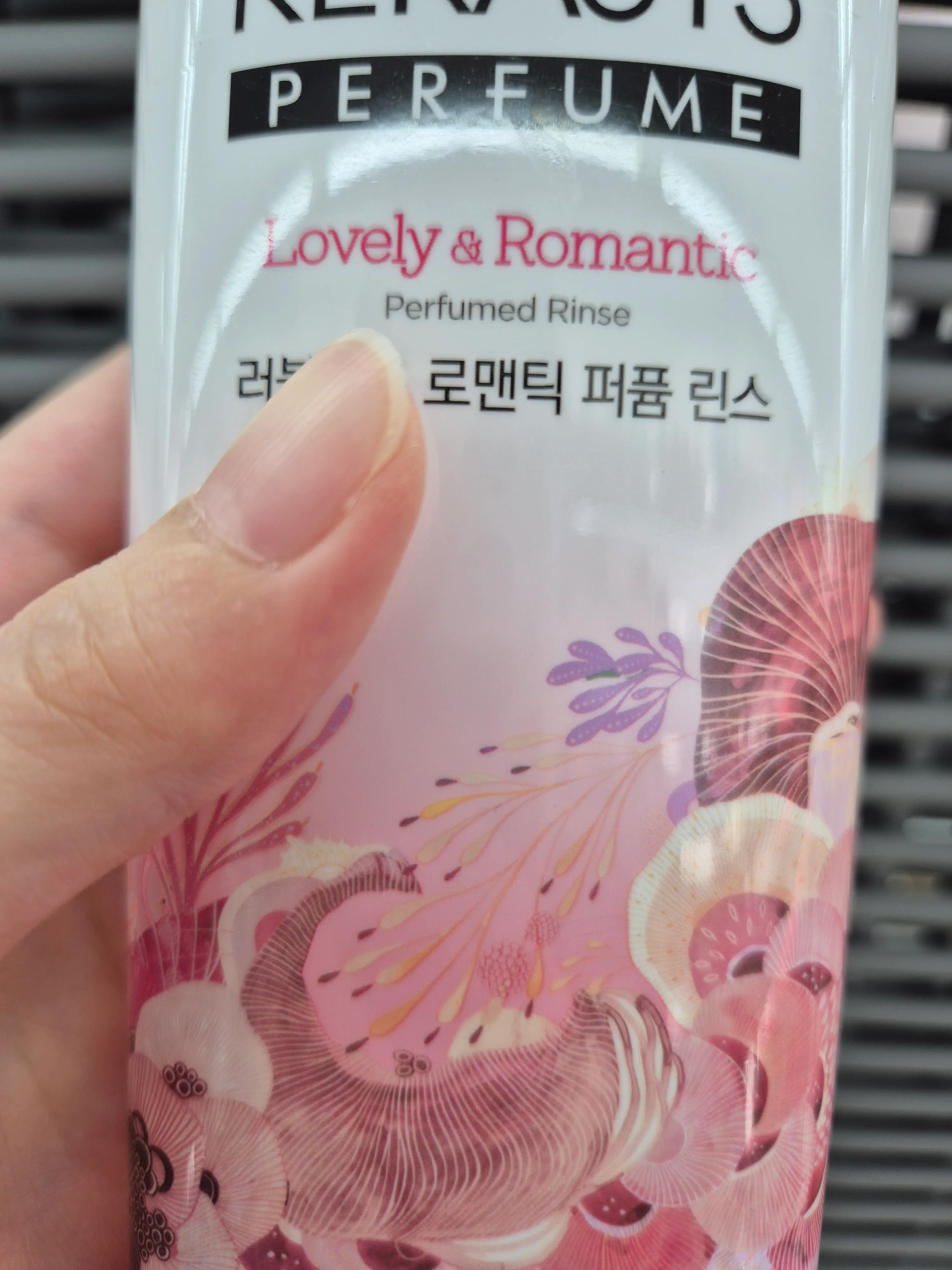 선택된 언니의파우치 리뷰 이미지 - [러블리 앤 로맨틱 퍼퓸 린스]