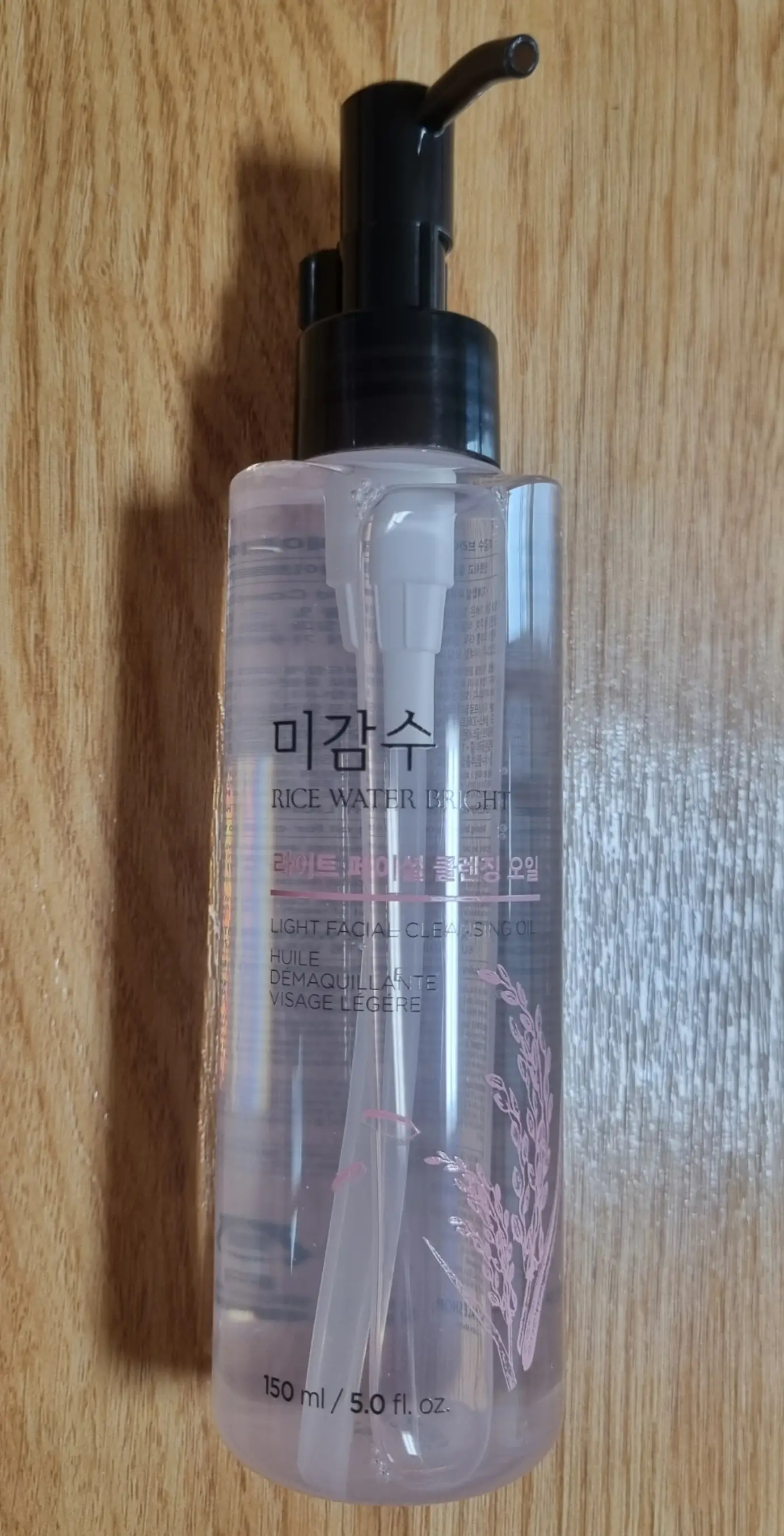 선택된 언니의파우치 리뷰 이미지 - [미감수 브라이트 라이트 페이셜 클렌징 오일]