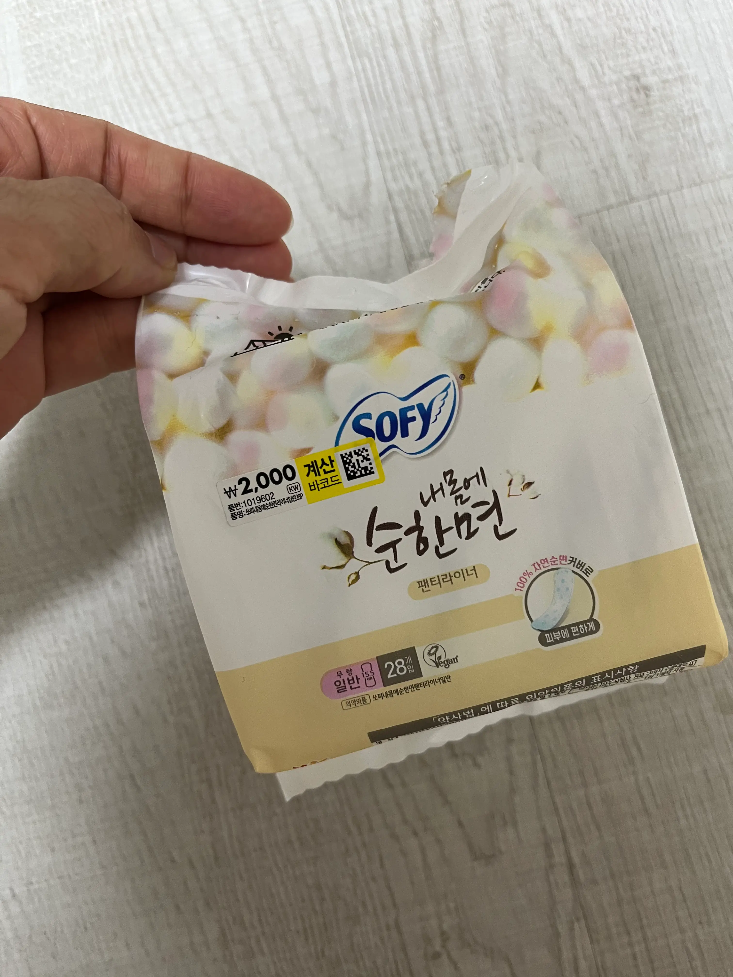 선택된 언니의파우치 리뷰 이미지 - [내몸에 순한면 팬티라이너]