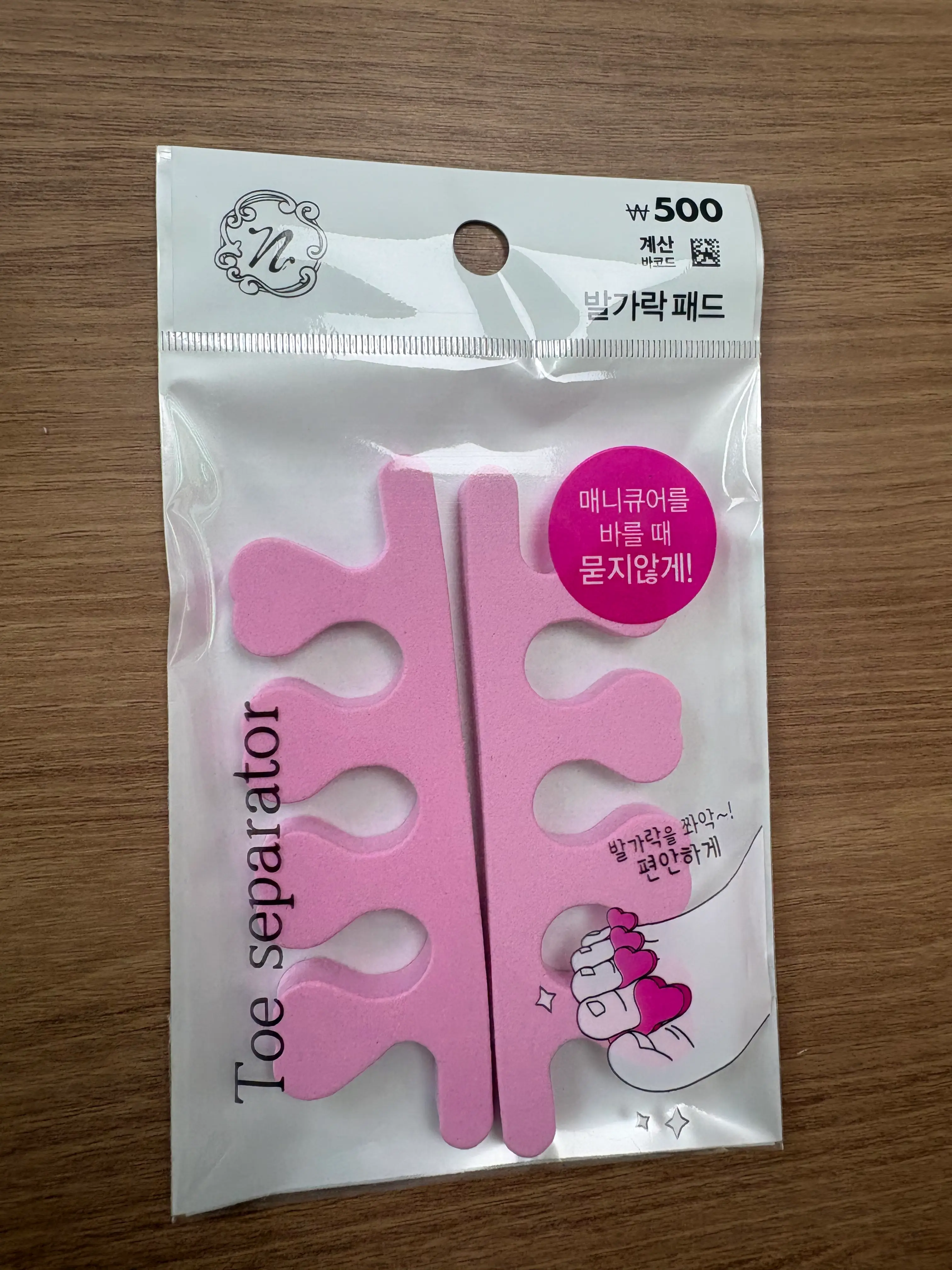선택된 언니의파우치 리뷰 이미지 - [베이직 발가락 패드]