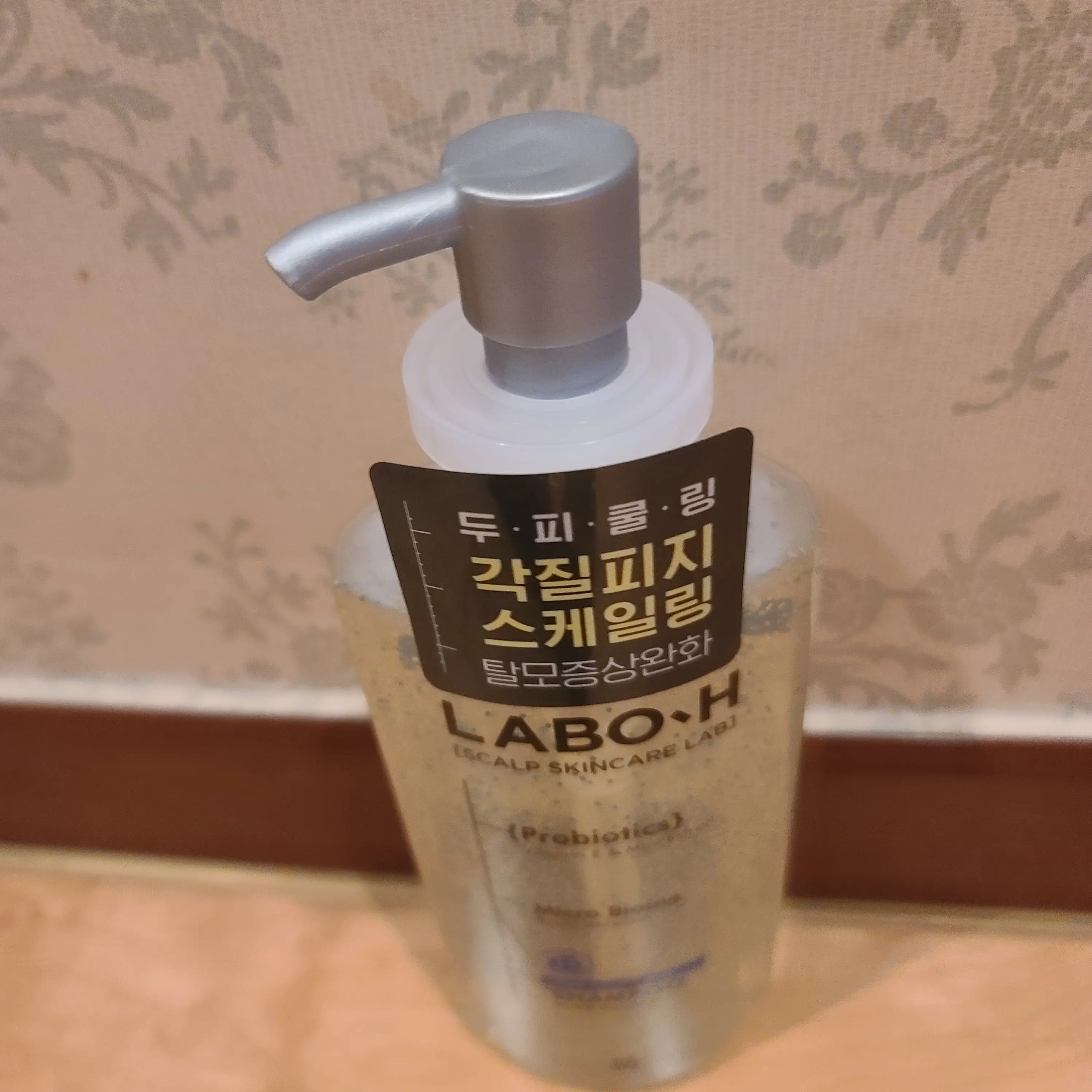 선택된 언니의파우치 리뷰 이미지 - [탈모증상완화 두피쿨링 샴푸]