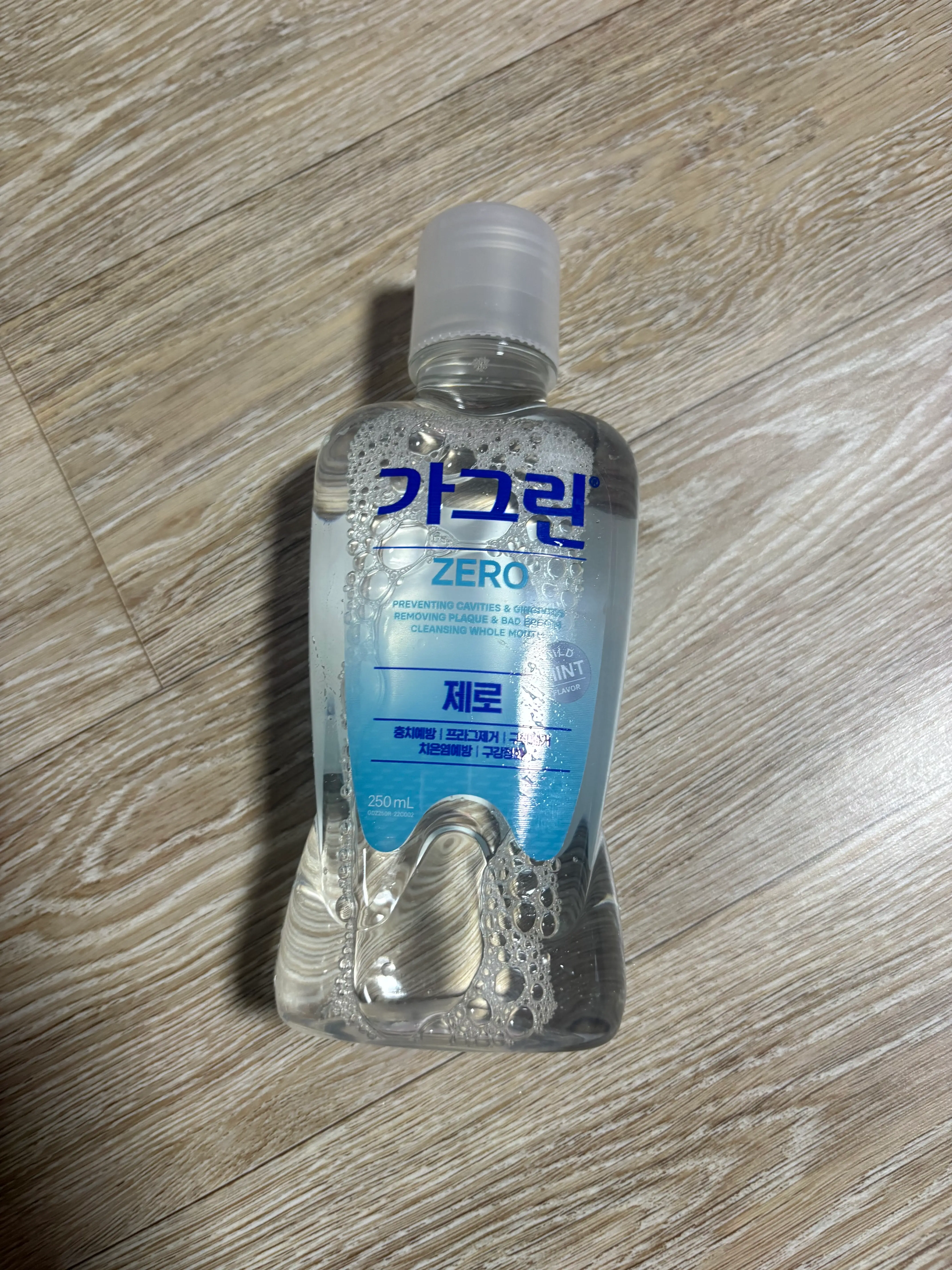 선택된 언니의파우치 리뷰 이미지 - [가그린 제로]