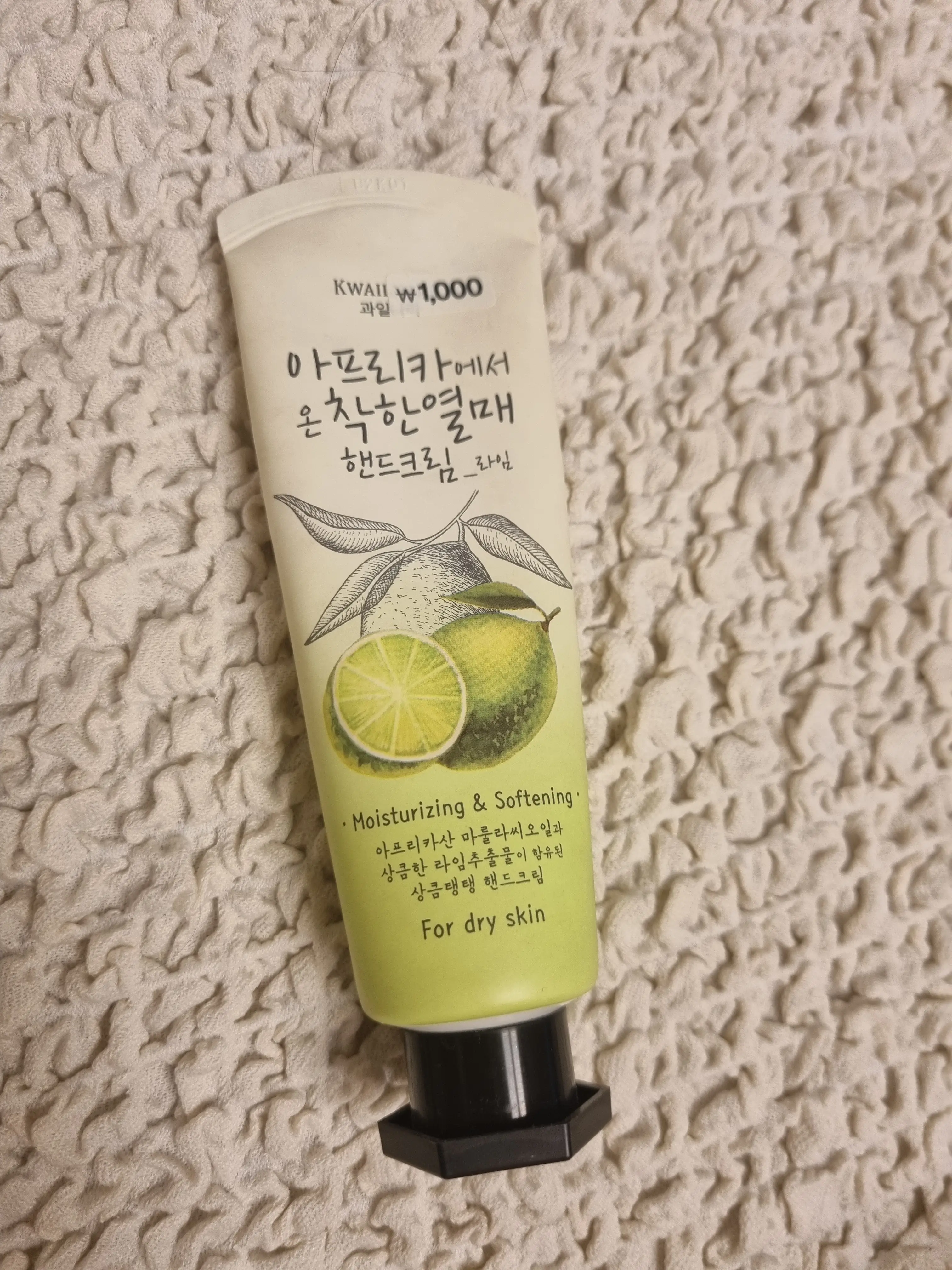 선택된 언니의파우치 리뷰 이미지 - [아프리카에서 온 착한열매 핸드크림]