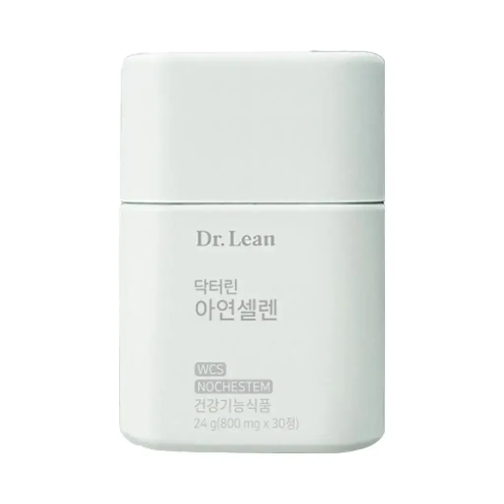 아연셀렌