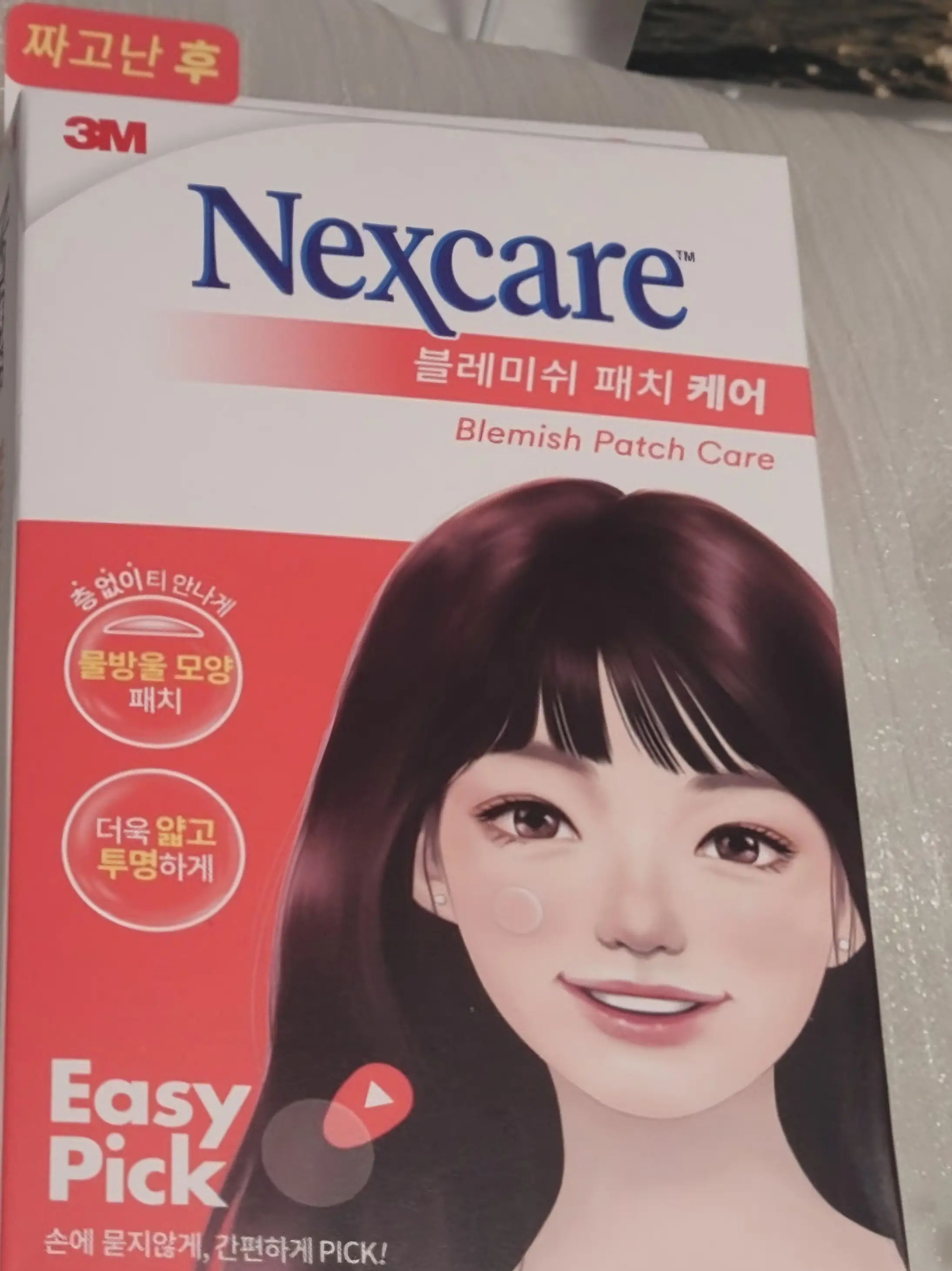 선택된 언니의파우치 리뷰 이미지 - [블레미쉬 패치 케어]