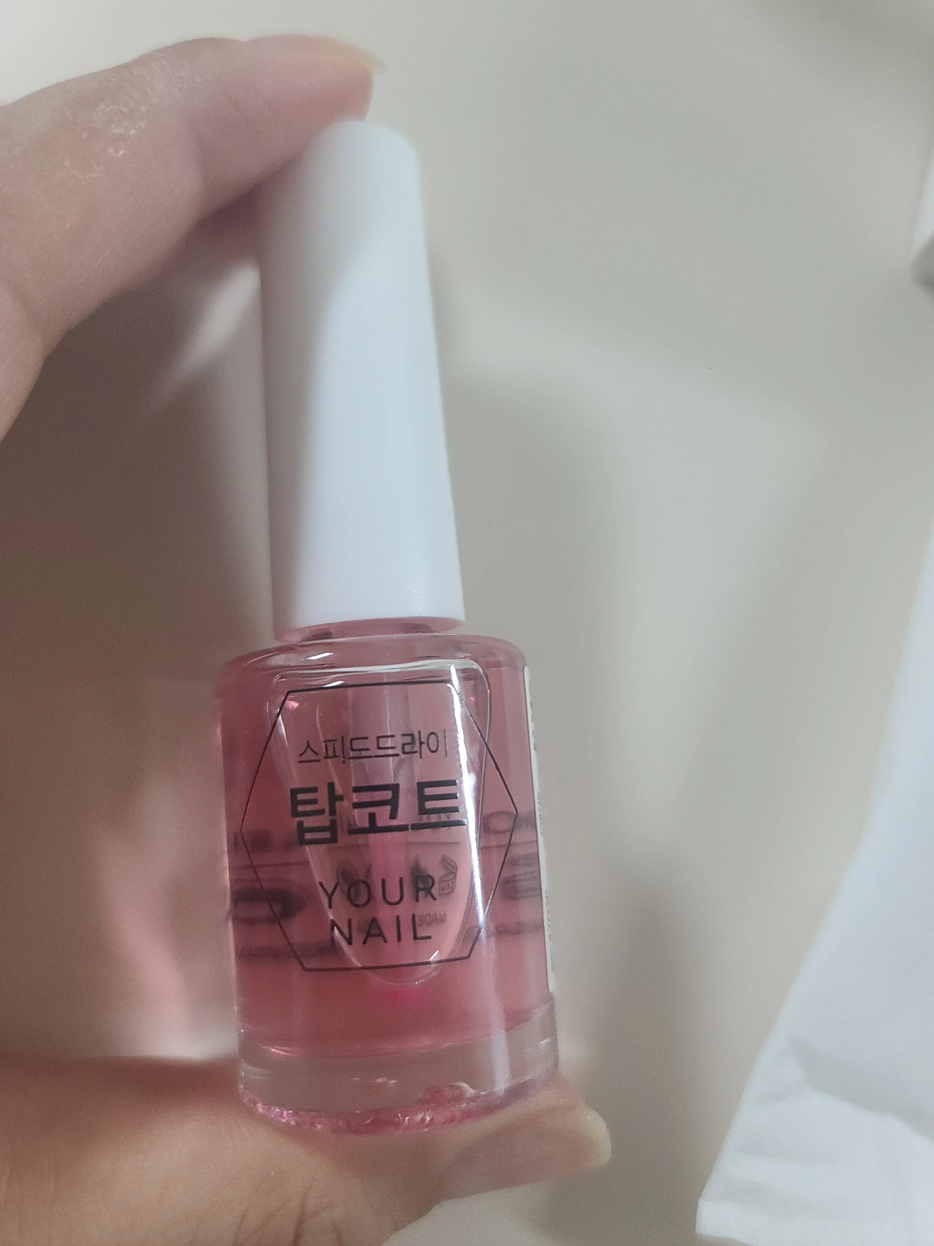 선택된 언니의파우치 리뷰 이미지 - [유어네일 퀵드라이 탑코트]