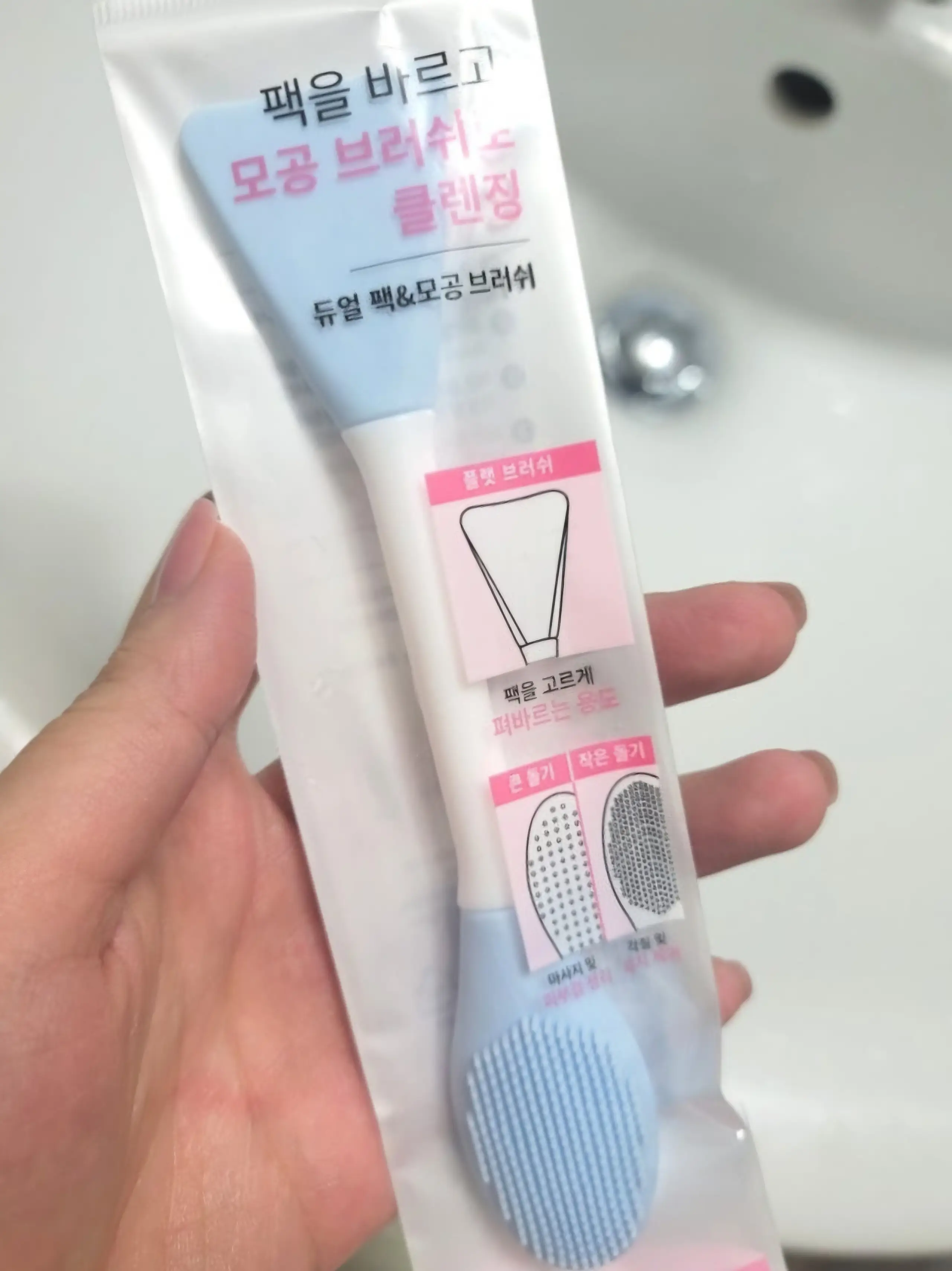 선택된 언니의파우치 리뷰 이미지 - [듀얼 팩 모공 브러시]