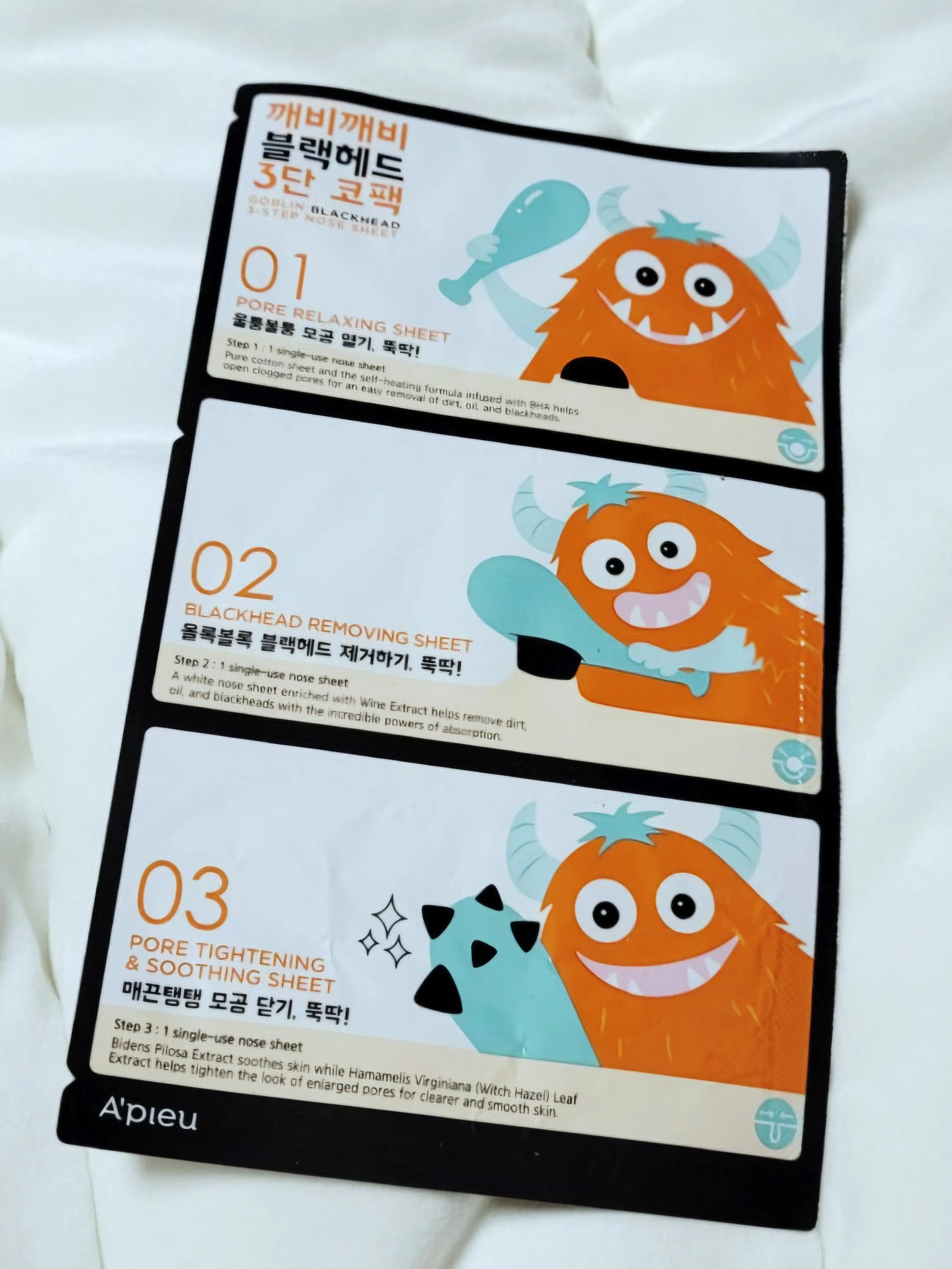 선택된 언니의파우치 리뷰 이미지 - [깨비깨비 블랙헤드 3단 코팩]