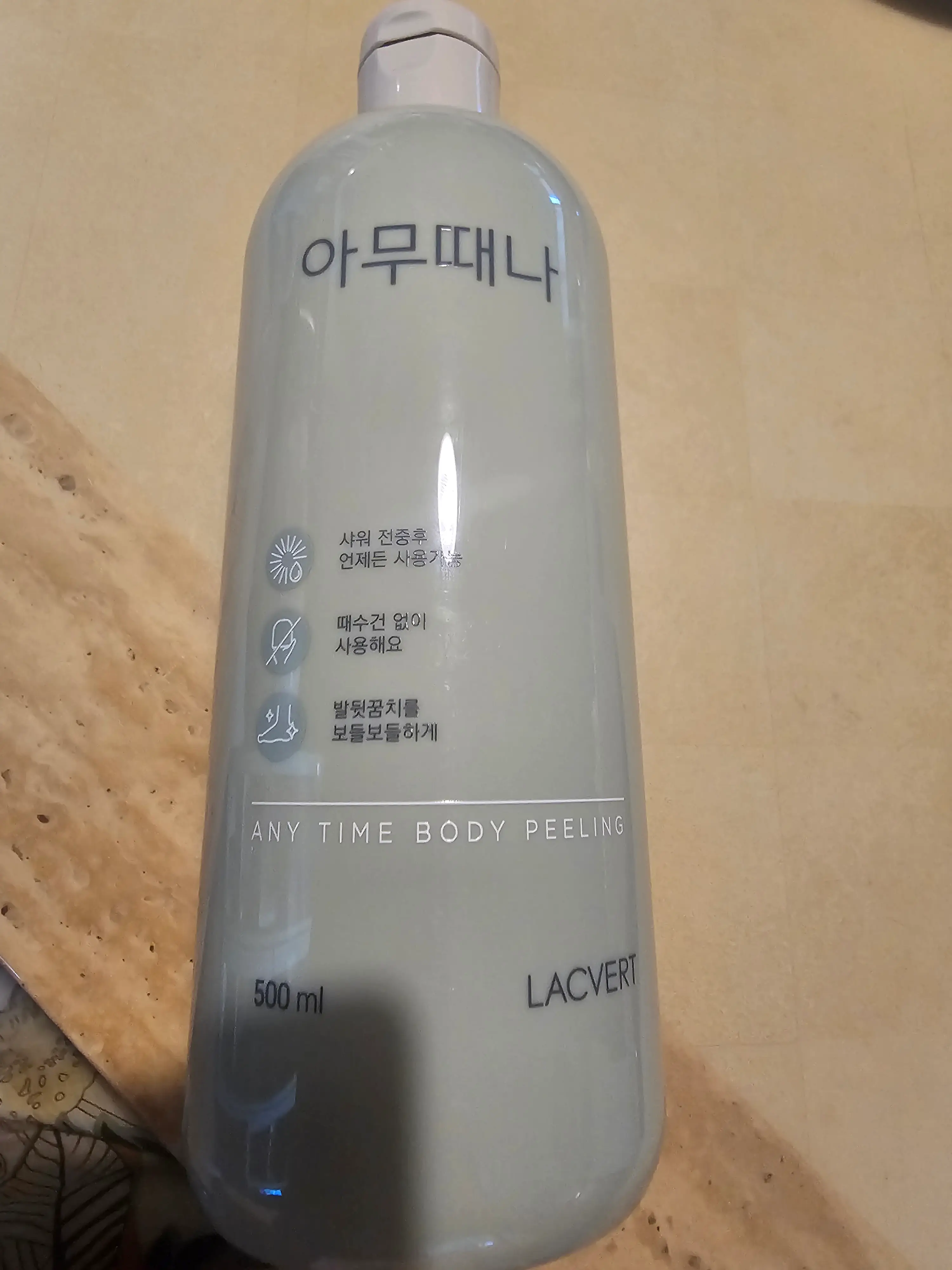 선택된 언니의파우치 리뷰 이미지 - [아무때나 때필링]