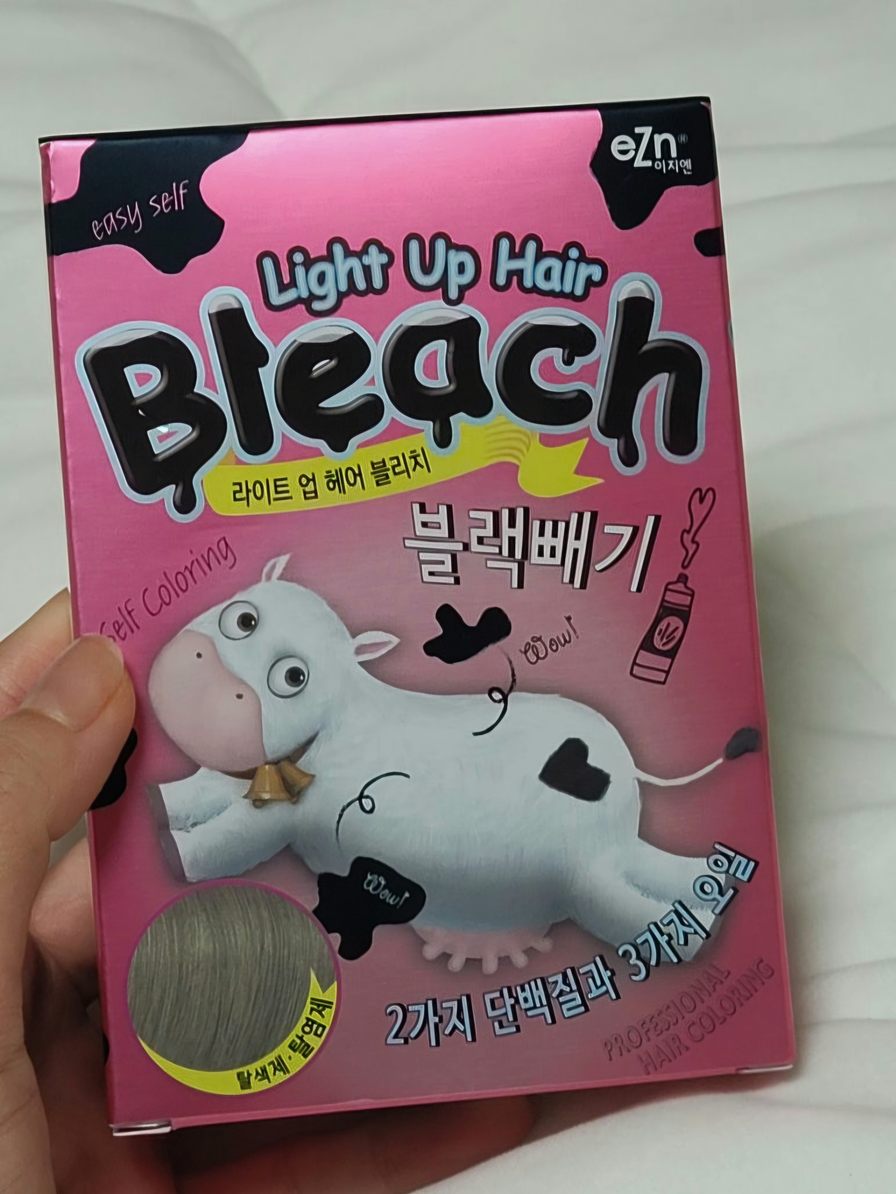 선택된 언니의파우치 리뷰 이미지 - [라이트업헤어블리치 블랙빼기]