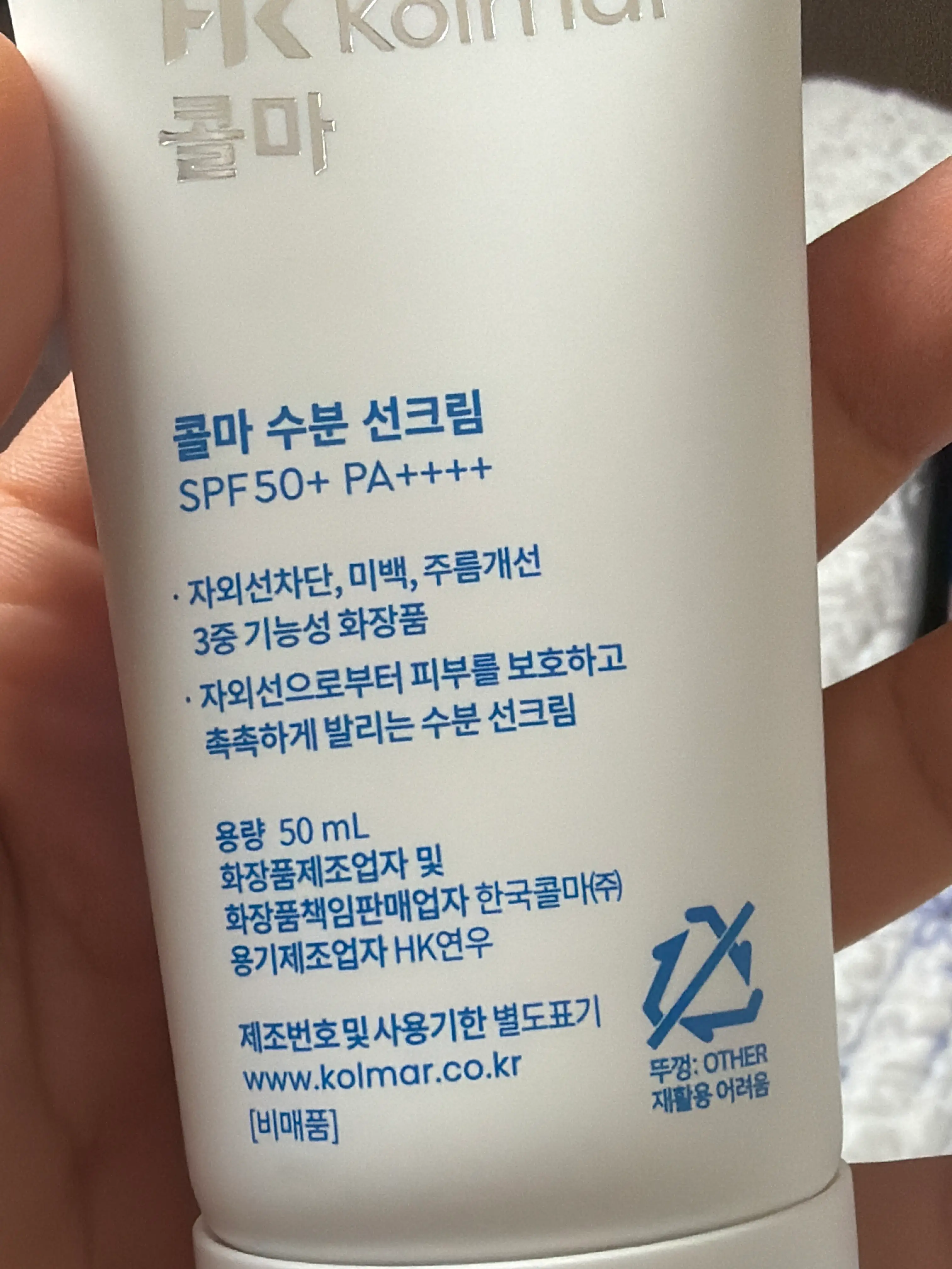 선택된 언니의파우치 리뷰 이미지 - [수분 선크림]