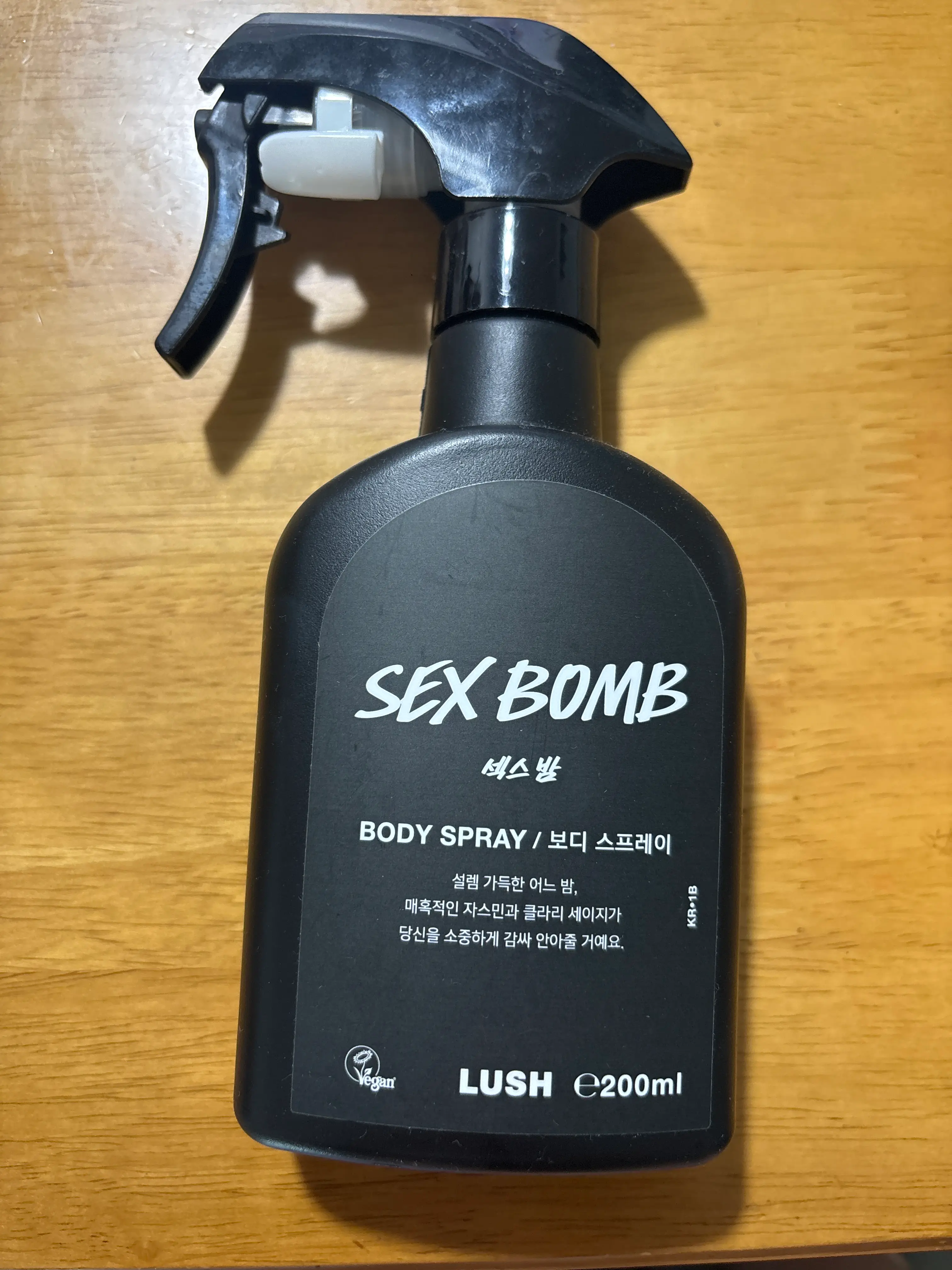 선택된 언니의파우치 리뷰 이미지 - [섹스 밤 바디 스프레이]