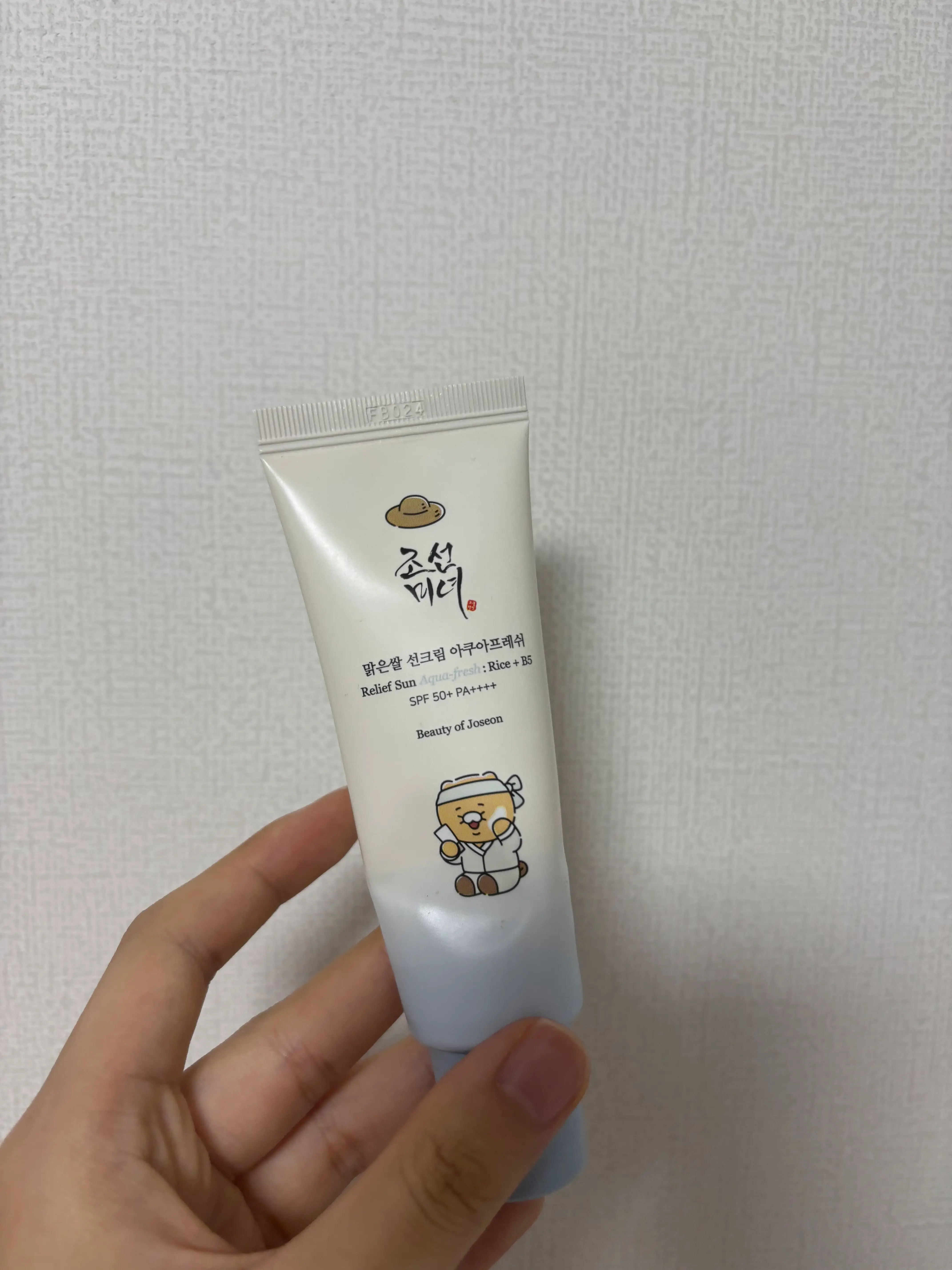 선택된 언니의파우치 리뷰 이미지 - [맑은쌀선크림 아쿠아 프레쉬]