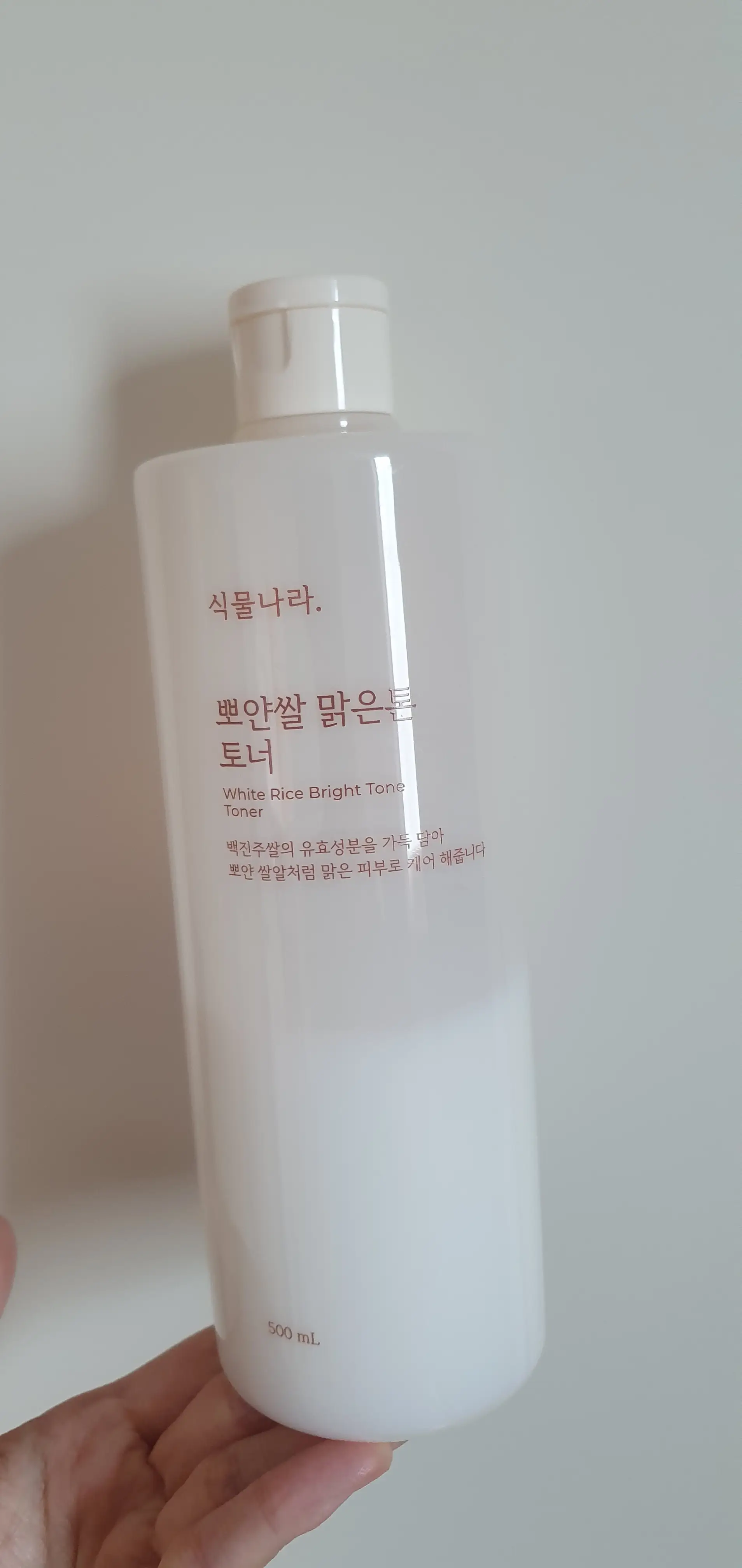 선택된 언니의파우치 리뷰 이미지 - [뽀얀쌀 맑은톤 토너]