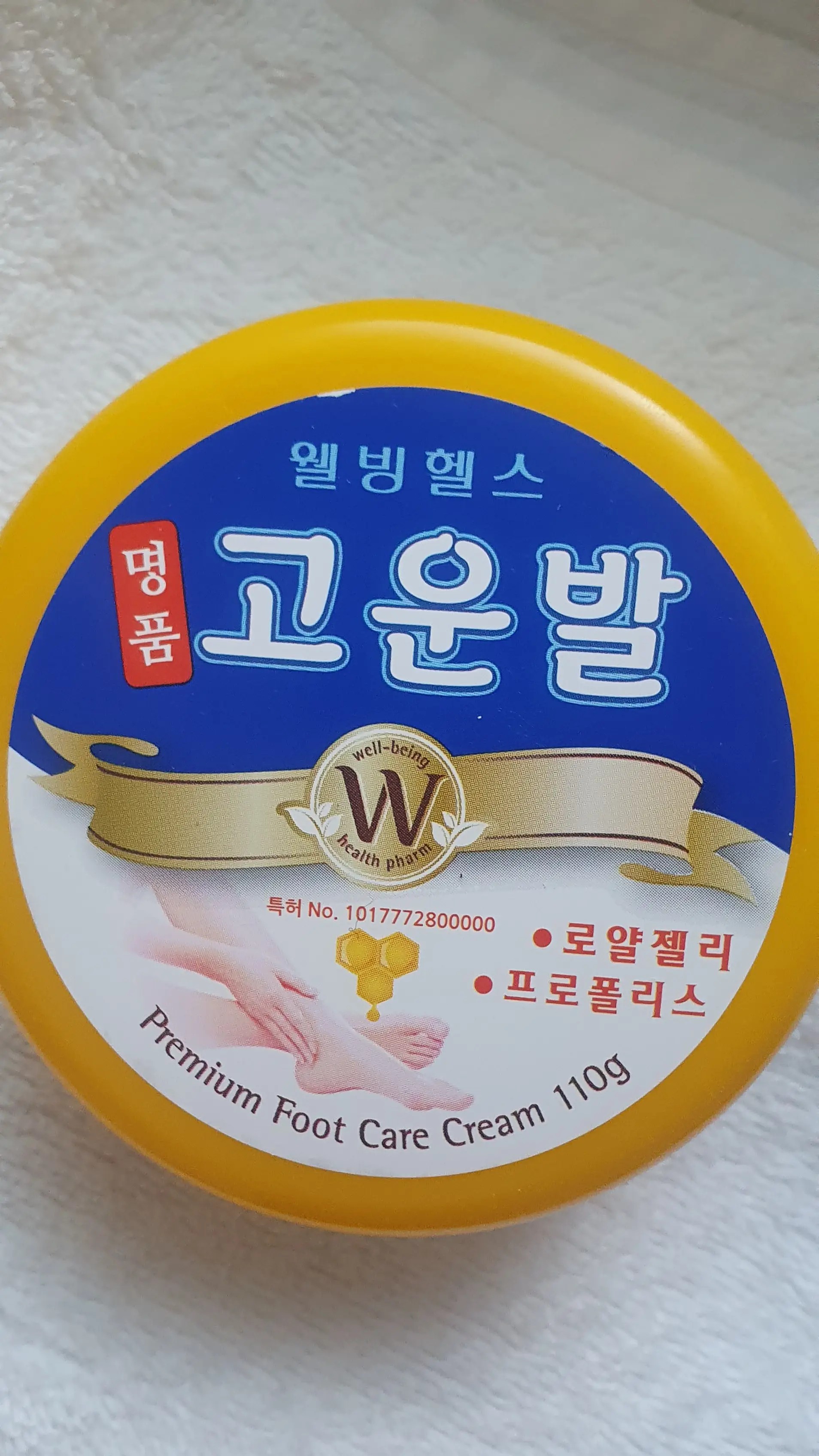 선택된 언니의파우치 리뷰 이미지 - [고운발]