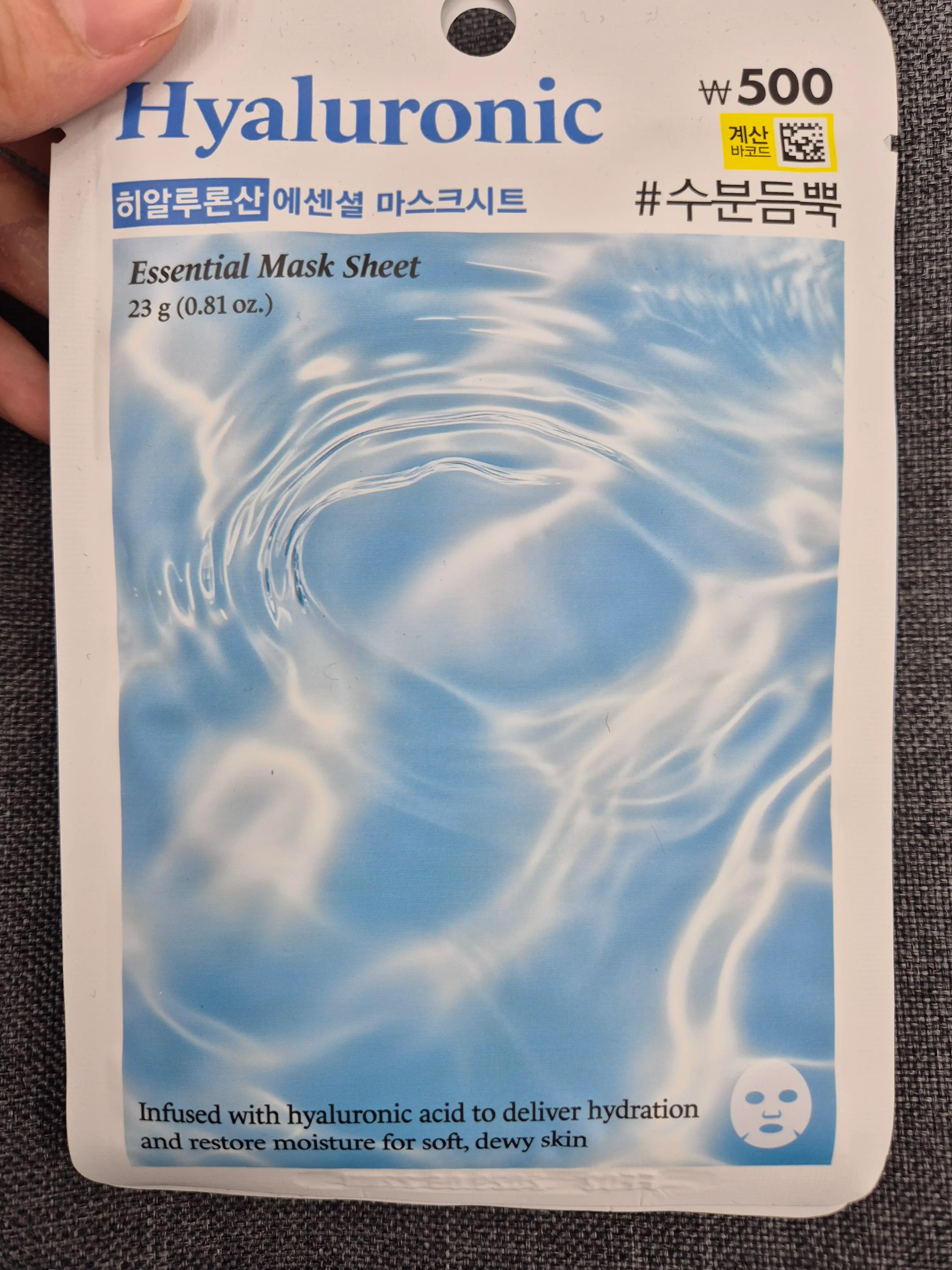 선택된 언니의파우치 리뷰 이미지 - [올리브팜 히알루론산 에센셜 마스크 시트]