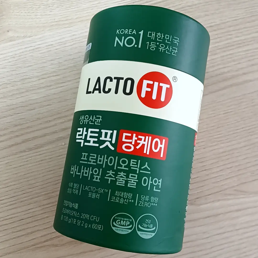 선택된 언니의파우치 리뷰 이미지 - [락토핏 당케어]