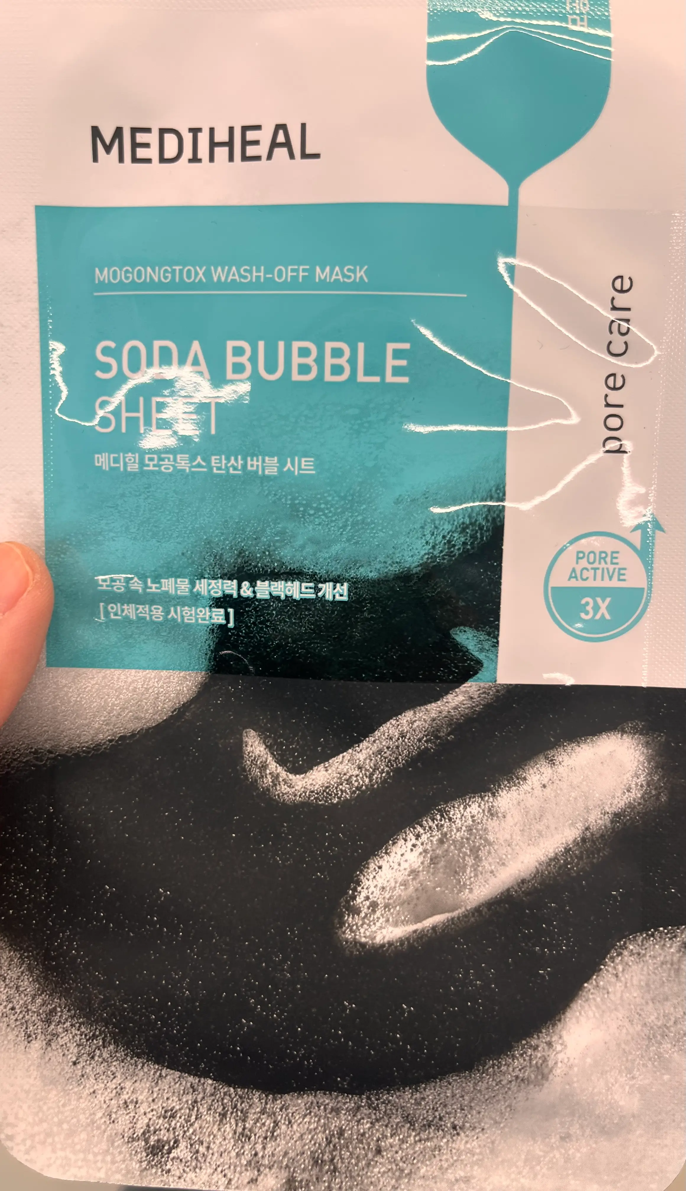 선택된 언니의파우치 리뷰 이미지 - [모공톡스 탄산 버블 시트]