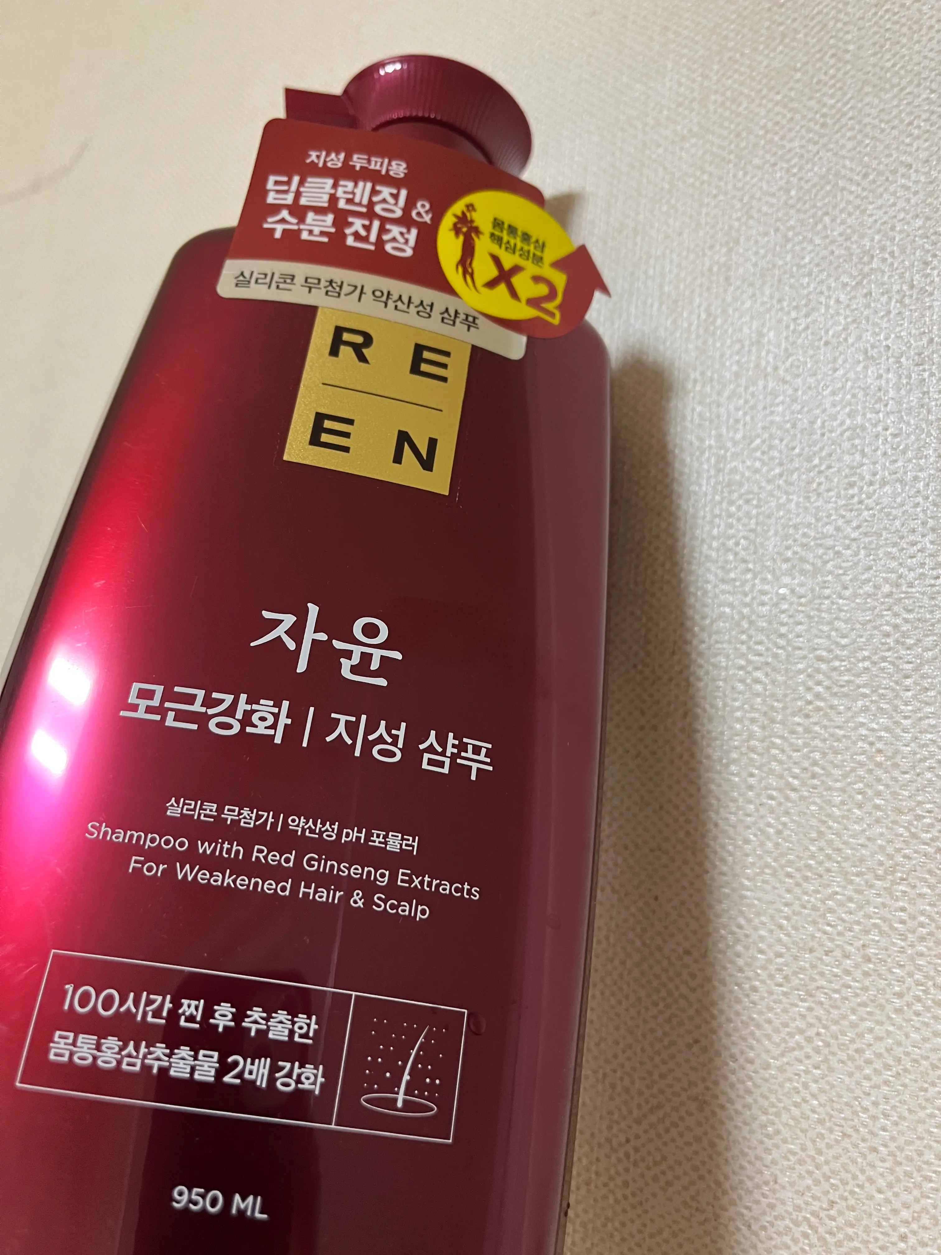 선택된 언니의파우치 리뷰 이미지 - [자윤 지성 샴푸]