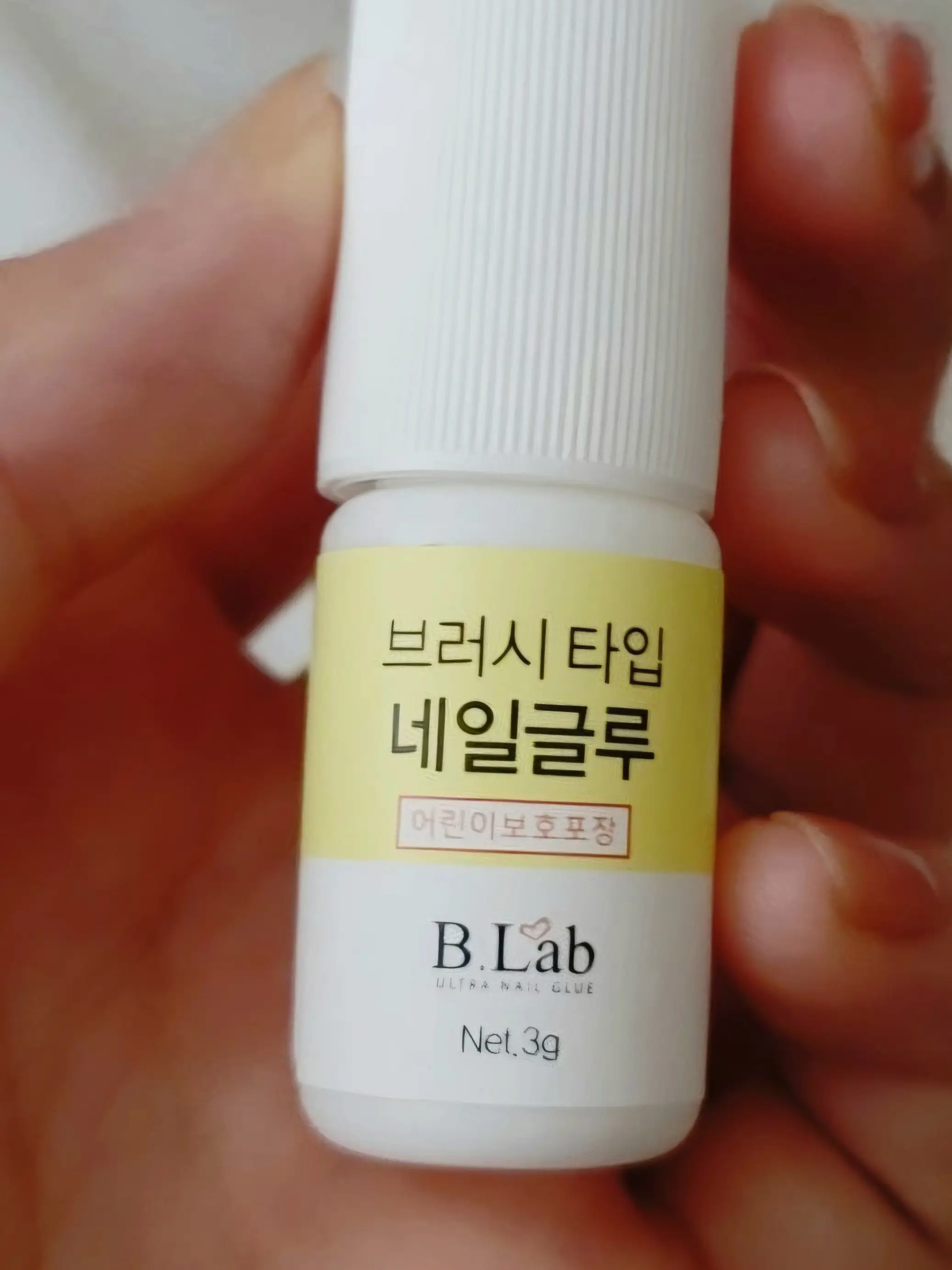 선택된 언니의파우치 리뷰 이미지 - [브러시 타입 네일글루]