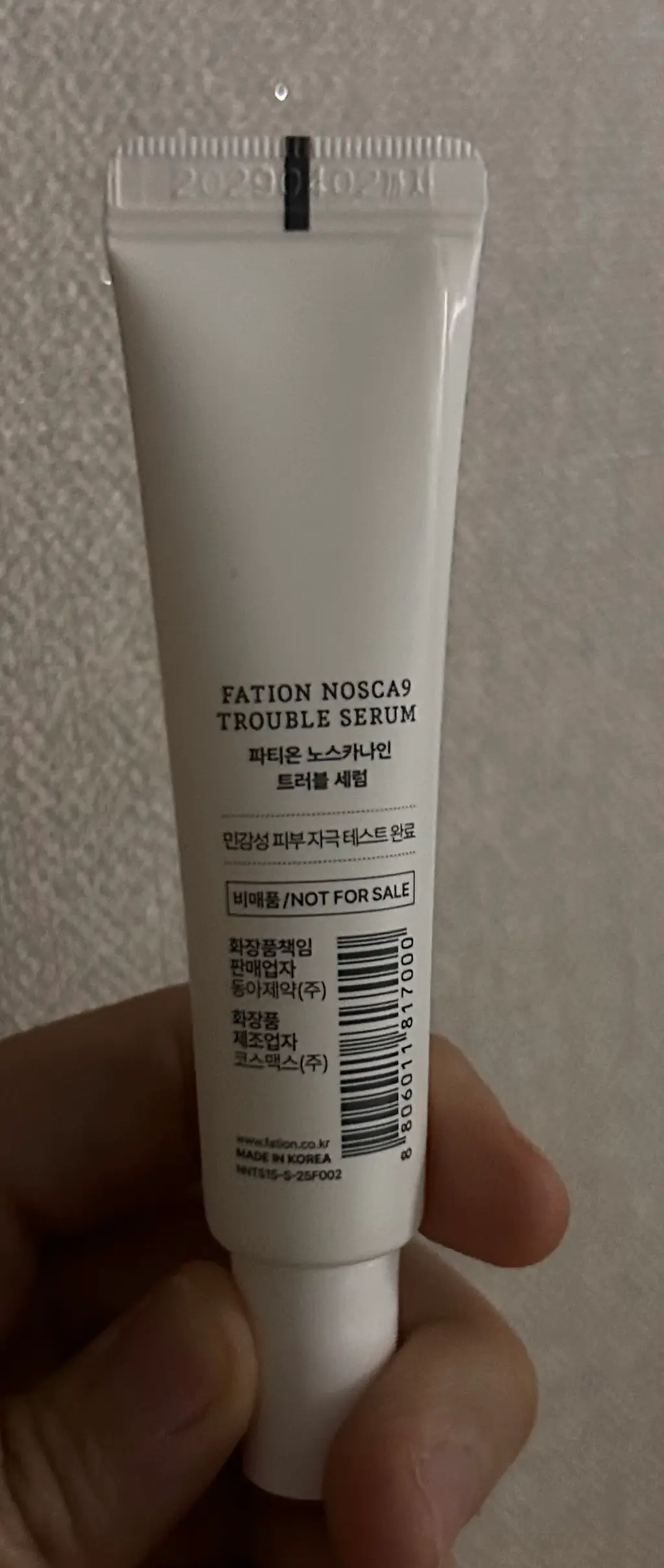언니의파우치 리뷰 이미지 - [노스카나인 트러블 세럼]